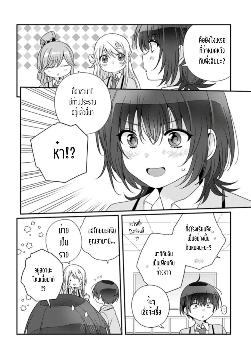 Manga-lc-com อ่านมังงะ อ่านการ์ตูน ออนไลน์ ฟรี Class de 2-banme ni Kawaii Onnanoko to Tomodachi ni natta ตอนที่ 1 2 3 4 5 6 7 8 9 10 11 12 13 14 ฟรี ไม่มีโฆษณา Manga-lc - อ่าน มังงะ อ่าน การ์ตูน ออนไลน์ อ่านมังงะ ฟรี