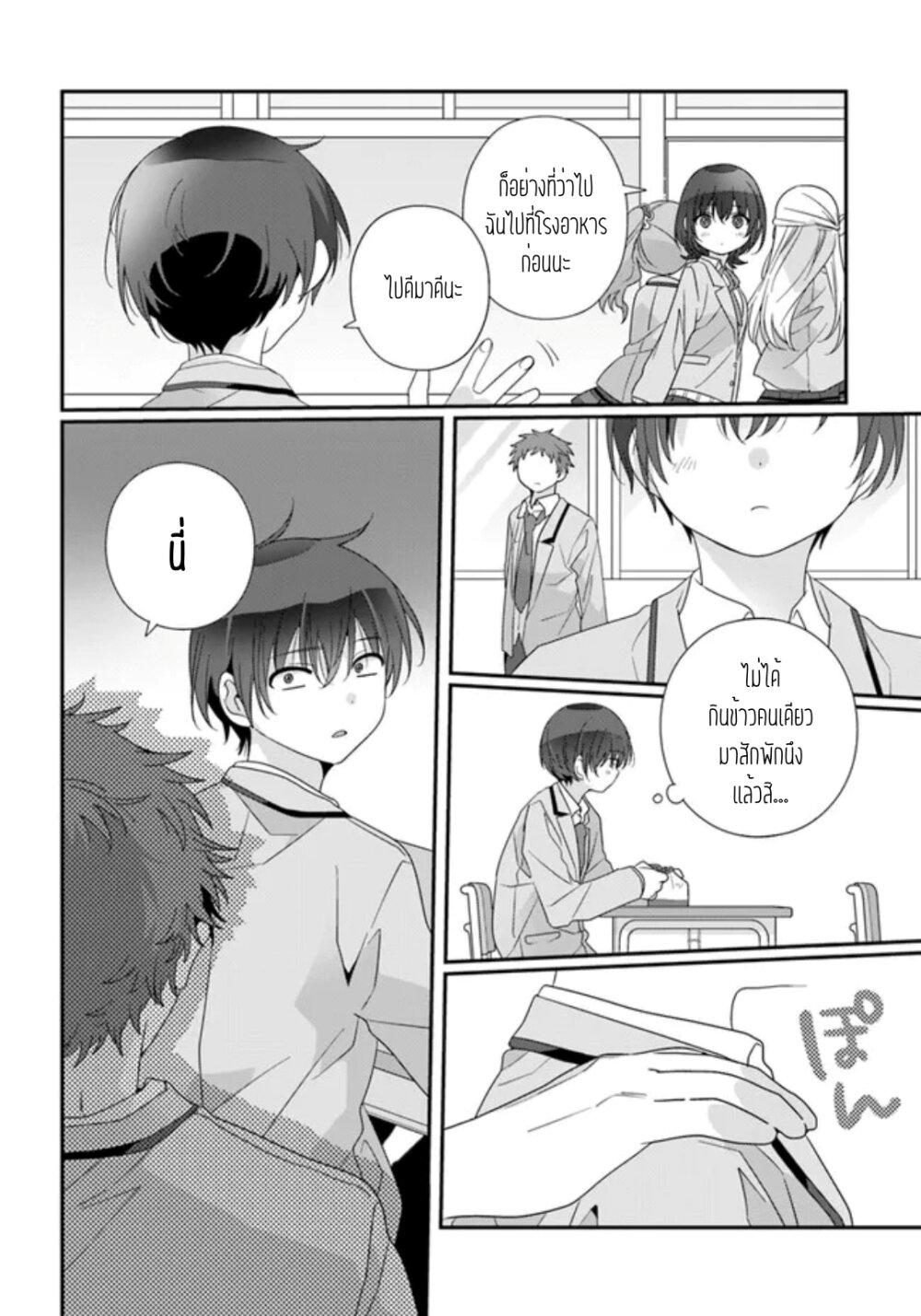 Manga-lc-com อ่านมังงะ อ่านการ์ตูน ออนไลน์ ฟรี Class de 2-banme ni Kawaii Onnanoko to Tomodachi ni natta ตอนที่ 1 2 3 4 5 6 7 8 9 10 11 12 13 14 ฟรี ไม่มีโฆษณา Manga-lc - อ่าน มังงะ อ่าน การ์ตูน ออนไลน์ อ่านมังงะ ฟรี