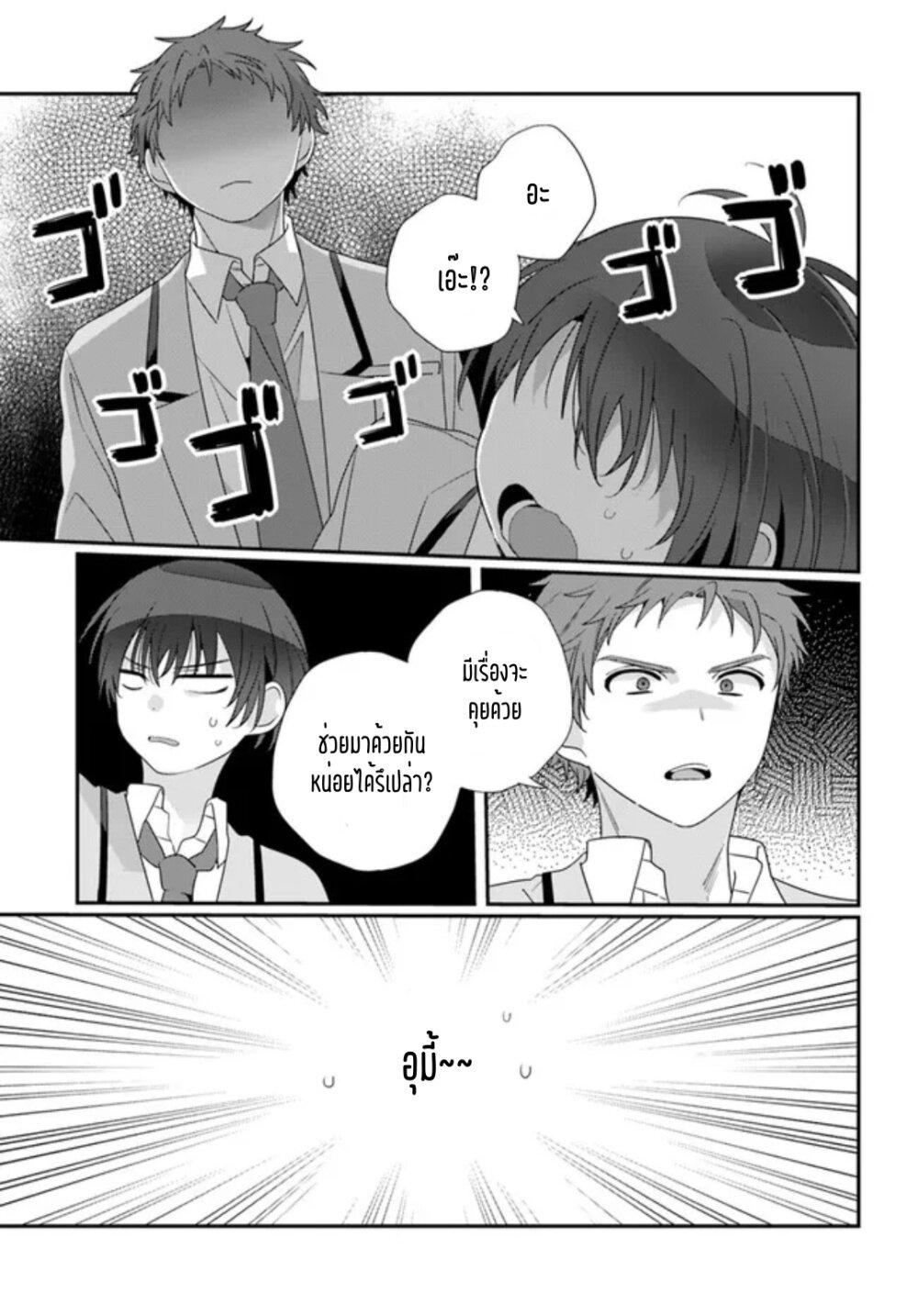 Manga-lc-com อ่านมังงะ อ่านการ์ตูน ออนไลน์ ฟรี Class de 2-banme ni Kawaii Onnanoko to Tomodachi ni natta ตอนที่ 1 2 3 4 5 6 7 8 9 10 11 12 13 14 ฟรี ไม่มีโฆษณา Manga-lc - อ่าน มังงะ อ่าน การ์ตูน ออนไลน์ อ่านมังงะ ฟรี