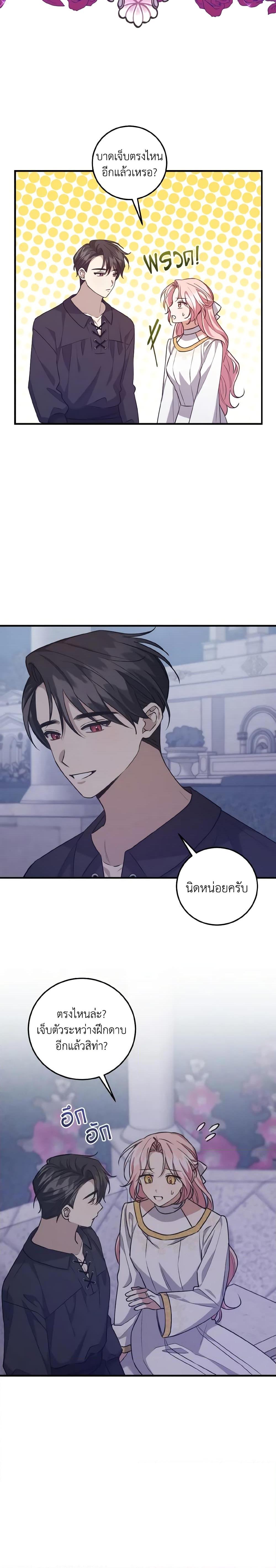 Manga-lc-com อ่านมังงะ อ่านการ์ตูน ออนไลน์ ฟรี I Raised the Villains Preciously ตอนที่ 1 2 3 4 5 6 7 8 9 10 11 12 13 14 ฟรี ไม่มีโฆษณา Manga-lc - อ่าน มังงะ อ่าน การ์ตูน ออนไลน์ อ่านมังงะ ฟรี