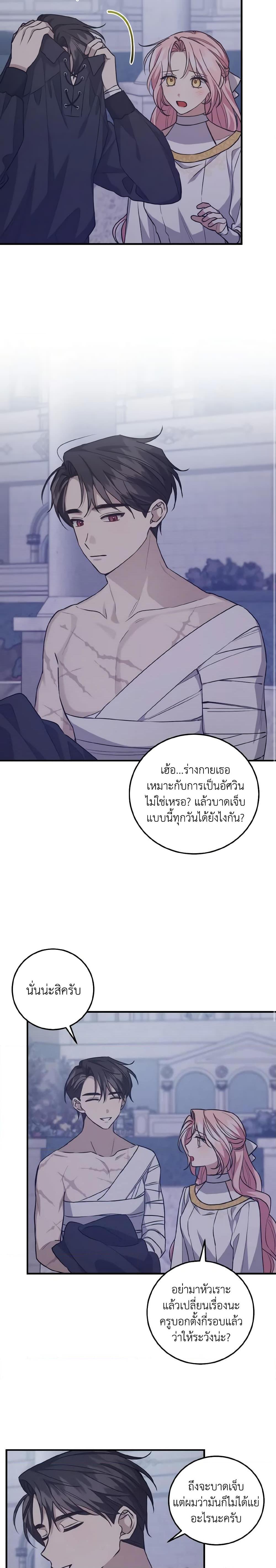 Manga-lc-com อ่านมังงะ อ่านการ์ตูน ออนไลน์ ฟรี I Raised the Villains Preciously ตอนที่ 1 2 3 4 5 6 7 8 9 10 11 12 13 14 ฟรี ไม่มีโฆษณา Manga-lc - อ่าน มังงะ อ่าน การ์ตูน ออนไลน์ อ่านมังงะ ฟรี