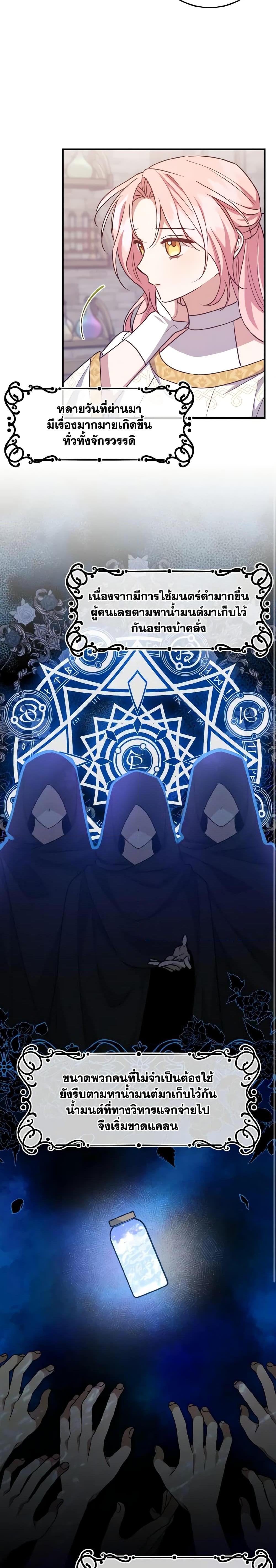 Manga-lc-com อ่านมังงะ อ่านการ์ตูน ออนไลน์ ฟรี I Raised the Villains Preciously ตอนที่ 1 2 3 4 5 6 7 8 9 10 11 12 13 14 ฟรี ไม่มีโฆษณา Manga-lc - อ่าน มังงะ อ่าน การ์ตูน ออนไลน์ อ่านมังงะ ฟรี