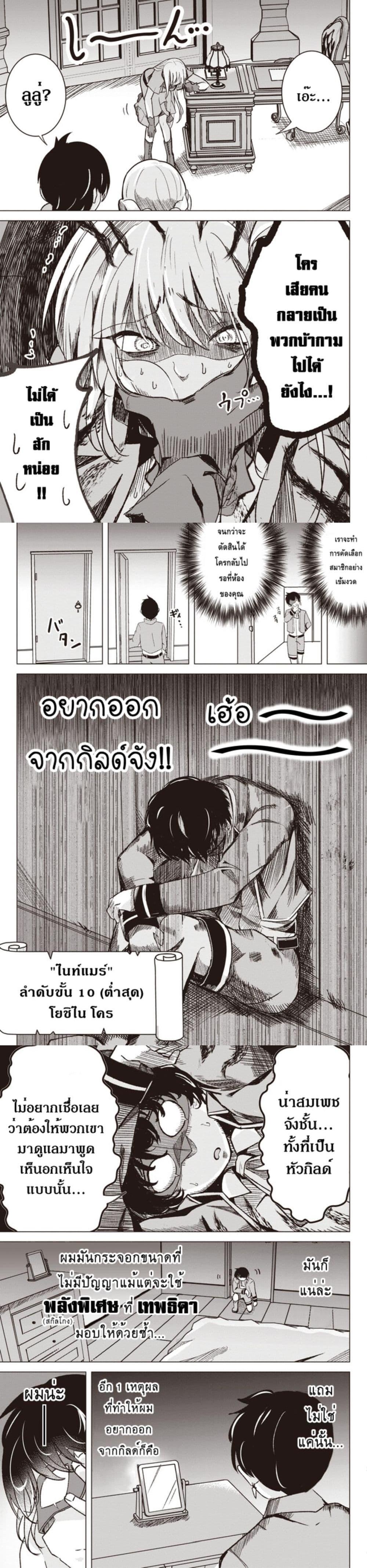 Manga-lc-com อ่านมังงะ อ่านการ์ตูน ออนไลน์ ฟรี Another World’s Highest Guild Leader ~I’m the Weakest in the Guild, but I Can’t Quit the Guild Because of the Heavy Love of All the Guild Members~ ตอนที่ 1 2 3 4 5 6 7 8 9 10 11 12 13 14 ฟรี ไม่มีโฆษณา Manga-lc - อ่าน มังงะ อ่าน การ์ตูน ออนไลน์ อ่านมังงะ ฟรี