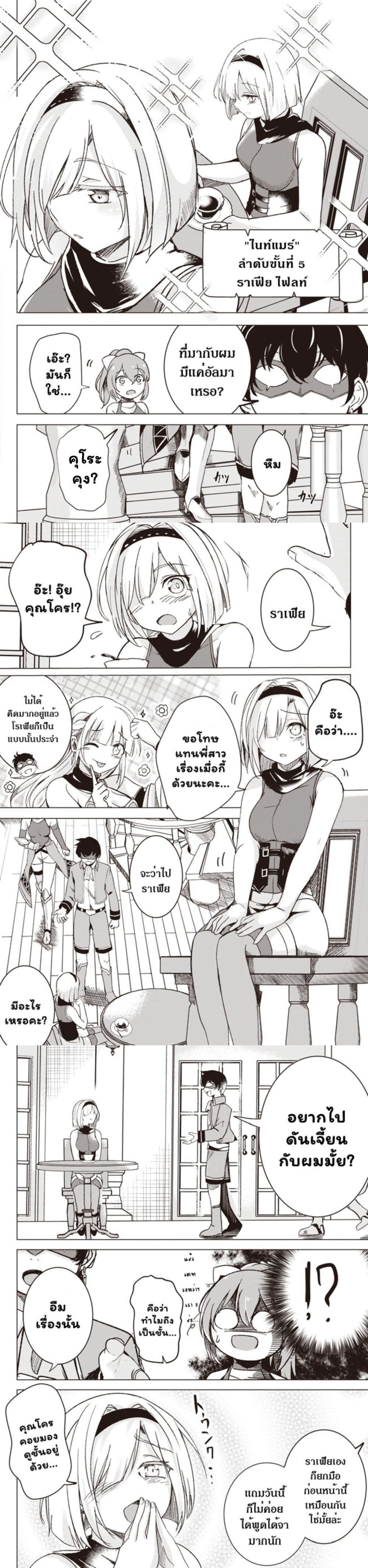 Manga-lc-com อ่านมังงะ อ่านการ์ตูน ออนไลน์ ฟรี Another World’s Highest Guild Leader ~I’m the Weakest in the Guild, but I Can’t Quit the Guild Because of the Heavy Love of All the Guild Members~ ตอนที่ 1 2 3 4 5 6 7 8 9 10 11 12 13 14 ฟรี ไม่มีโฆษณา Manga-lc - อ่าน มังงะ อ่าน การ์ตูน ออนไลน์ อ่านมังงะ ฟรี