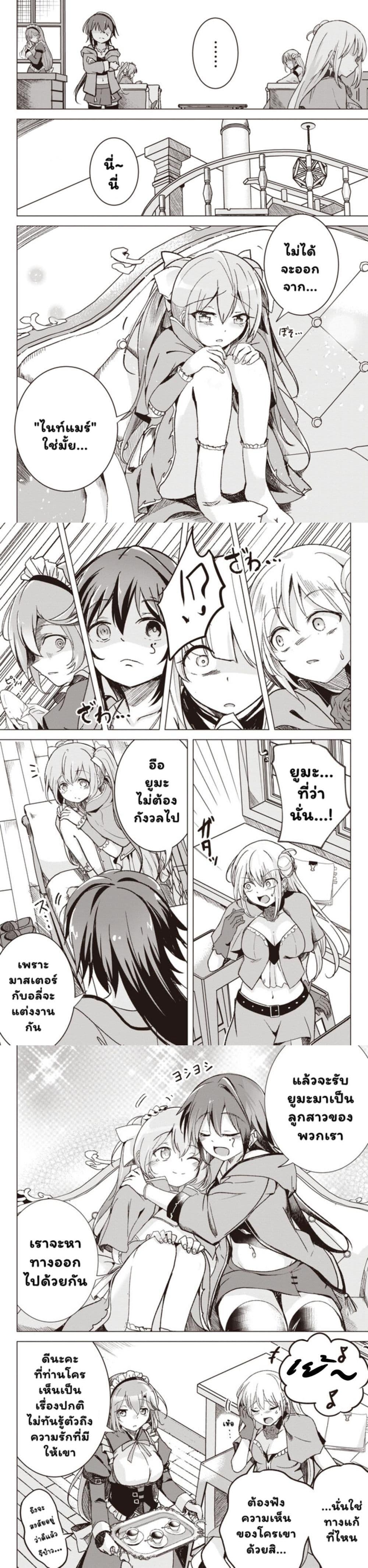 Manga-lc-com อ่านมังงะ อ่านการ์ตูน ออนไลน์ ฟรี Another World’s Highest Guild Leader ~I’m the Weakest in the Guild, but I Can’t Quit the Guild Because of the Heavy Love of All the Guild Members~ ตอนที่ 1 2 3 4 5 6 7 8 9 10 11 12 13 14 ฟรี ไม่มีโฆษณา Manga-lc - อ่าน มังงะ อ่าน การ์ตูน ออนไลน์ อ่านมังงะ ฟรี