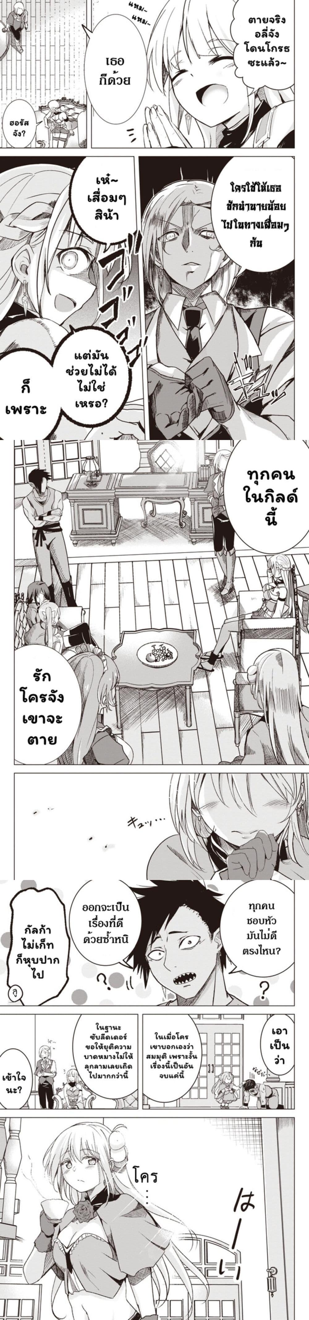 Manga-lc-com อ่านมังงะ อ่านการ์ตูน ออนไลน์ ฟรี Another World’s Highest Guild Leader ~I’m the Weakest in the Guild, but I Can’t Quit the Guild Because of the Heavy Love of All the Guild Members~ ตอนที่ 1 2 3 4 5 6 7 8 9 10 11 12 13 14 ฟรี ไม่มีโฆษณา Manga-lc - อ่าน มังงะ อ่าน การ์ตูน ออนไลน์ อ่านมังงะ ฟรี