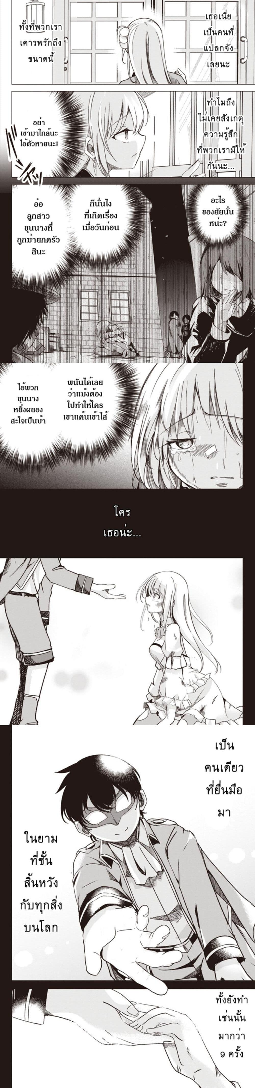 Manga-lc-com อ่านมังงะ อ่านการ์ตูน ออนไลน์ ฟรี Another World’s Highest Guild Leader ~I’m the Weakest in the Guild, but I Can’t Quit the Guild Because of the Heavy Love of All the Guild Members~ ตอนที่ 1 2 3 4 5 6 7 8 9 10 11 12 13 14 ฟรี ไม่มีโฆษณา Manga-lc - อ่าน มังงะ อ่าน การ์ตูน ออนไลน์ อ่านมังงะ ฟรี