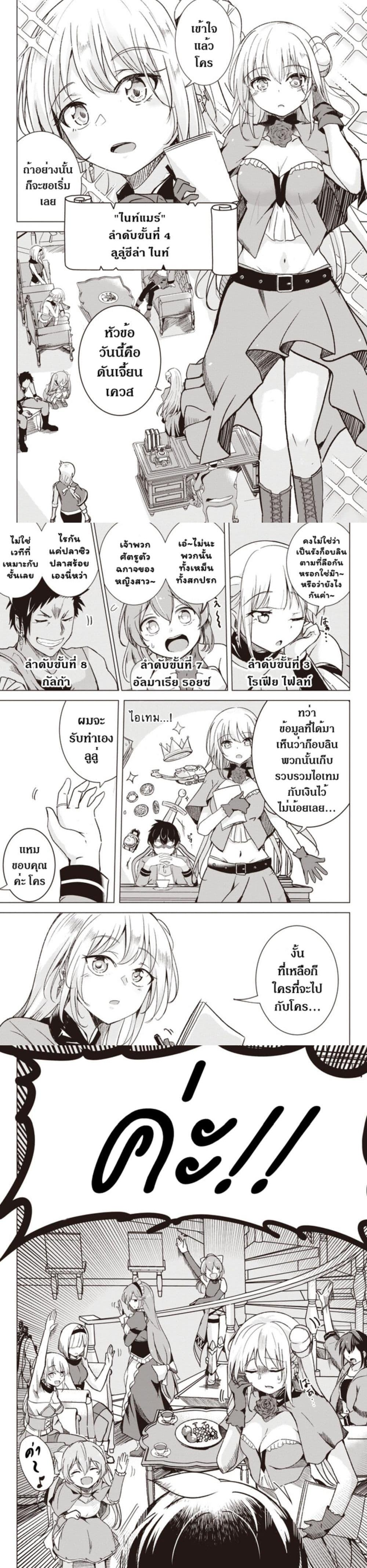 Manga-lc-com อ่านมังงะ อ่านการ์ตูน ออนไลน์ ฟรี Another World’s Highest Guild Leader ~I’m the Weakest in the Guild, but I Can’t Quit the Guild Because of the Heavy Love of All the Guild Members~ ตอนที่ 1 2 3 4 5 6 7 8 9 10 11 12 13 14 ฟรี ไม่มีโฆษณา Manga-lc - อ่าน มังงะ อ่าน การ์ตูน ออนไลน์ อ่านมังงะ ฟรี