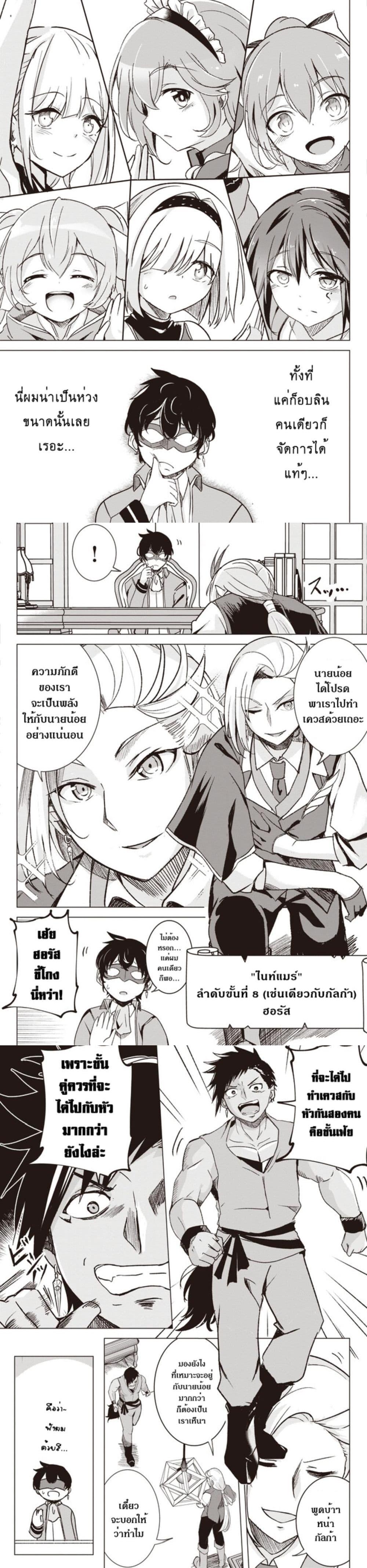 Manga-lc-com อ่านมังงะ อ่านการ์ตูน ออนไลน์ ฟรี Another World’s Highest Guild Leader ~I’m the Weakest in the Guild, but I Can’t Quit the Guild Because of the Heavy Love of All the Guild Members~ ตอนที่ 1 2 3 4 5 6 7 8 9 10 11 12 13 14 ฟรี ไม่มีโฆษณา Manga-lc - อ่าน มังงะ อ่าน การ์ตูน ออนไลน์ อ่านมังงะ ฟรี