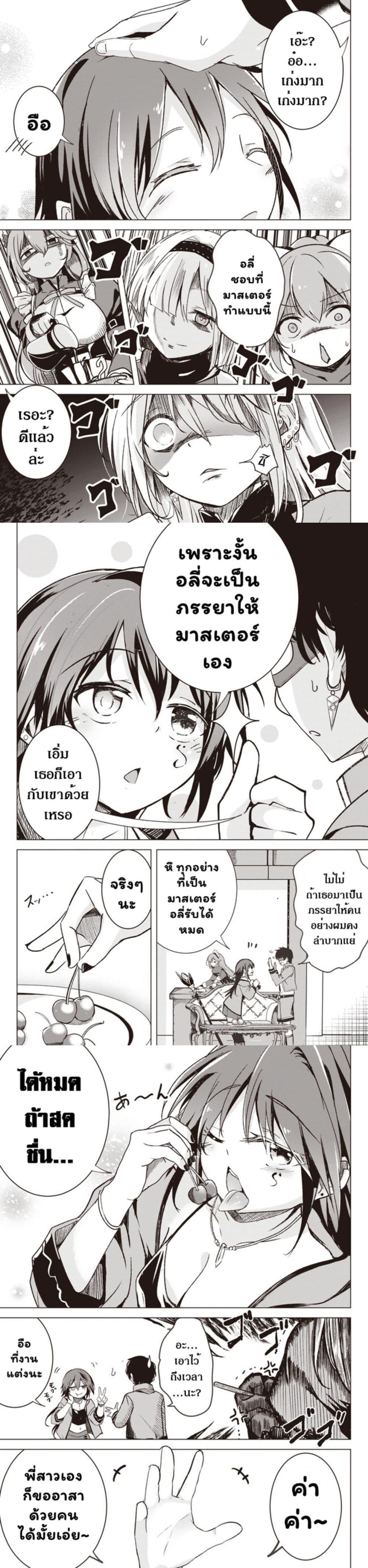 Manga-lc-com อ่านมังงะ อ่านการ์ตูน ออนไลน์ ฟรี Another World’s Highest Guild Leader ~I’m the Weakest in the Guild, but I Can’t Quit the Guild Because of the Heavy Love of All the Guild Members~ ตอนที่ 1 2 3 4 5 6 7 8 9 10 11 12 13 14 ฟรี ไม่มีโฆษณา Manga-lc - อ่าน มังงะ อ่าน การ์ตูน ออนไลน์ อ่านมังงะ ฟรี