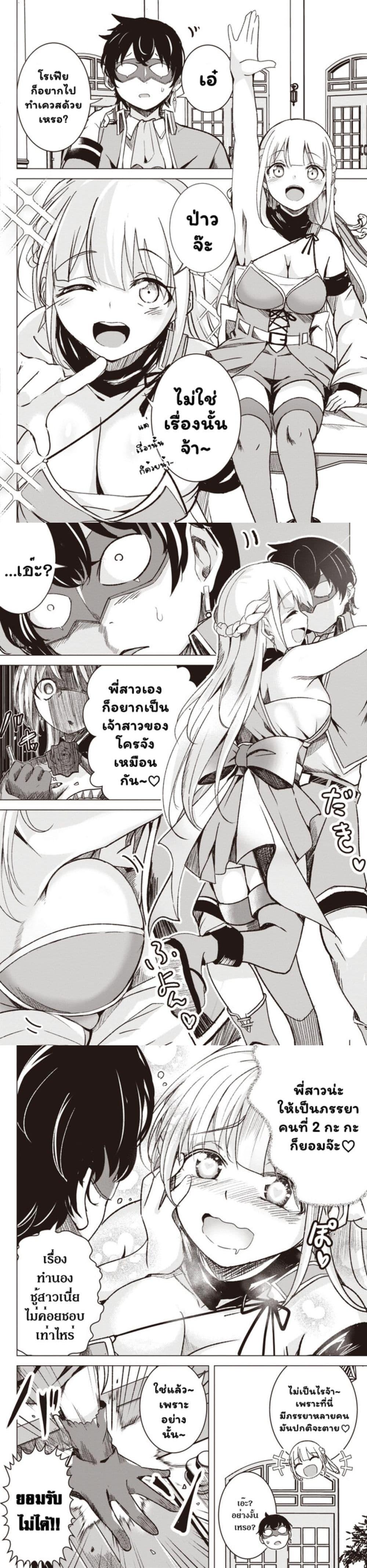 Manga-lc-com อ่านมังงะ อ่านการ์ตูน ออนไลน์ ฟรี Another World’s Highest Guild Leader ~I’m the Weakest in the Guild, but I Can’t Quit the Guild Because of the Heavy Love of All the Guild Members~ ตอนที่ 1 2 3 4 5 6 7 8 9 10 11 12 13 14 ฟรี ไม่มีโฆษณา Manga-lc - อ่าน มังงะ อ่าน การ์ตูน ออนไลน์ อ่านมังงะ ฟรี