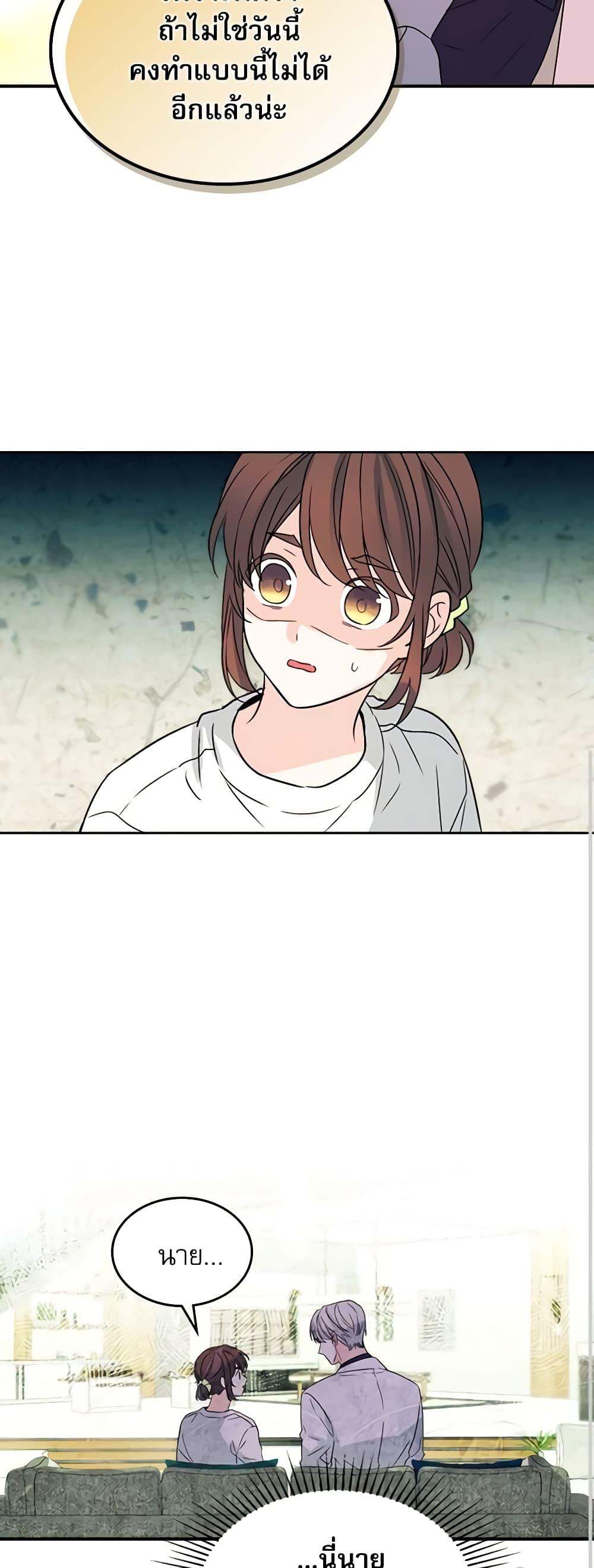 Manga-lc-com อ่านมังงะ อ่านการ์ตูน ออนไลน์ ฟรี My Life as an Internet Novel ตอนที่ 1 2 3 4 5 6 7 8 9 10 11 12 13 14 ฟรี ไม่มีโฆษณา Manga-lc - อ่าน มังงะ อ่าน การ์ตูน ออนไลน์ อ่านมังงะ ฟรี