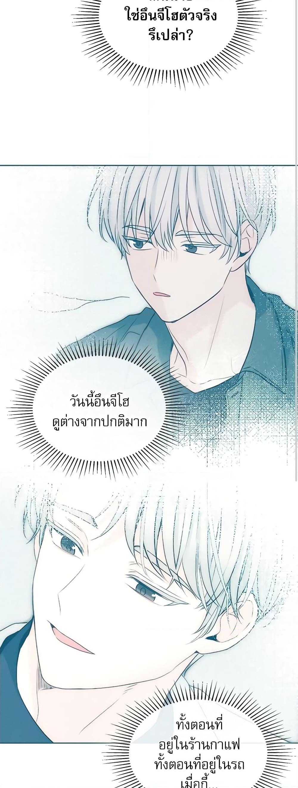 Manga-lc-com อ่านมังงะ อ่านการ์ตูน ออนไลน์ ฟรี My Life as an Internet Novel ตอนที่ 1 2 3 4 5 6 7 8 9 10 11 12 13 14 ฟรี ไม่มีโฆษณา Manga-lc - อ่าน มังงะ อ่าน การ์ตูน ออนไลน์ อ่านมังงะ ฟรี