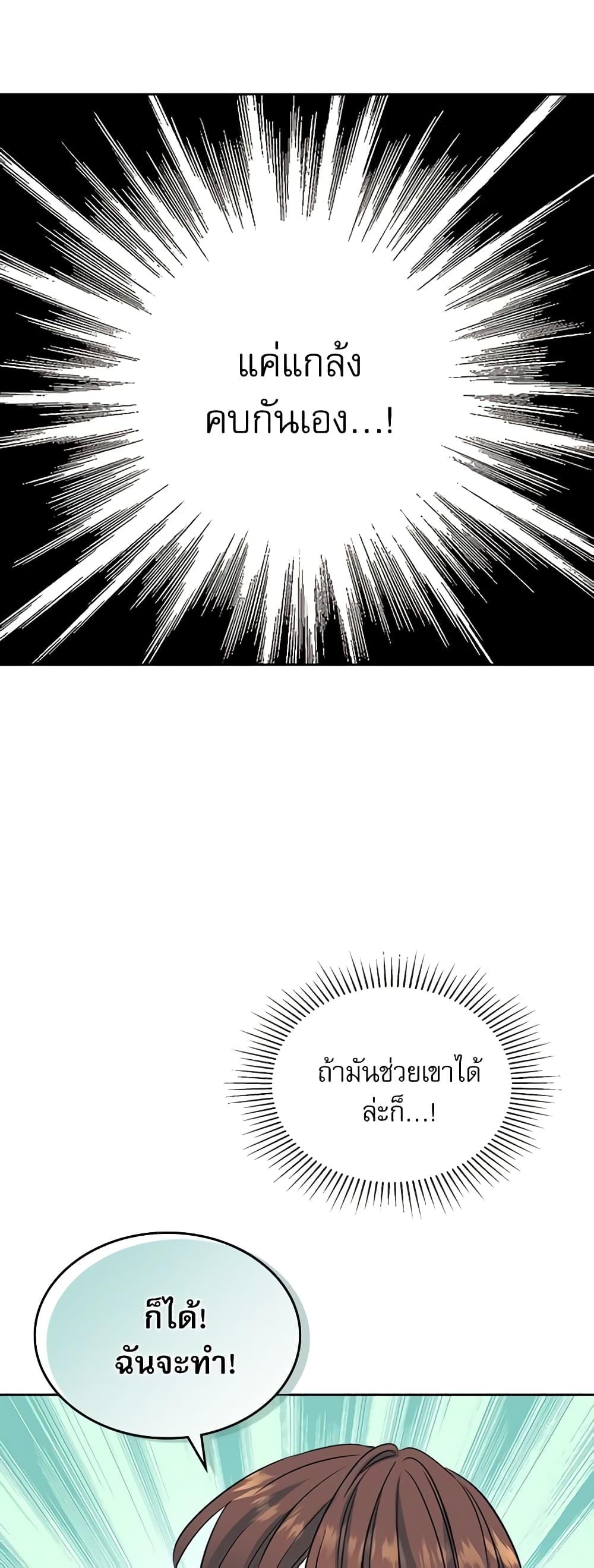 Manga-lc-com อ่านมังงะ อ่านการ์ตูน ออนไลน์ ฟรี My Life as an Internet Novel ตอนที่ 1 2 3 4 5 6 7 8 9 10 11 12 13 14 ฟรี ไม่มีโฆษณา Manga-lc - อ่าน มังงะ อ่าน การ์ตูน ออนไลน์ อ่านมังงะ ฟรี