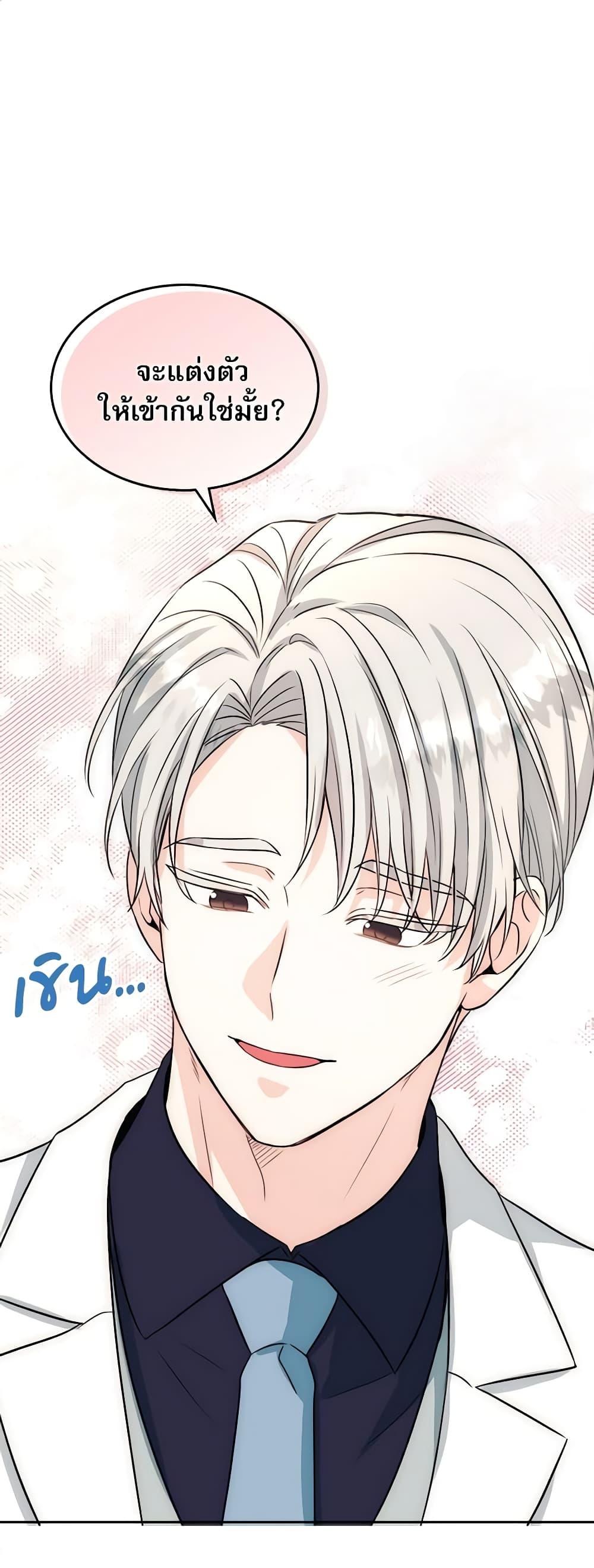 Manga-lc-com อ่านมังงะ อ่านการ์ตูน ออนไลน์ ฟรี My Life as an Internet Novel ตอนที่ 1 2 3 4 5 6 7 8 9 10 11 12 13 14 ฟรี ไม่มีโฆษณา Manga-lc - อ่าน มังงะ อ่าน การ์ตูน ออนไลน์ อ่านมังงะ ฟรี