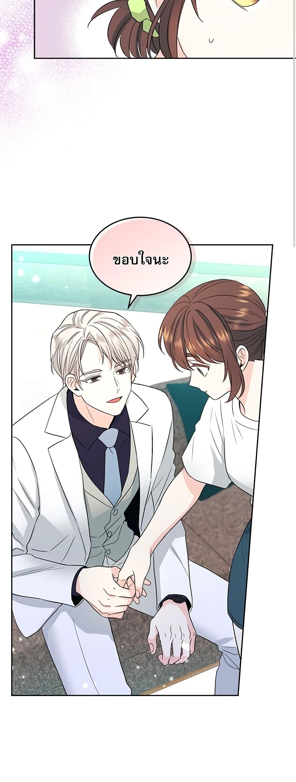 Manga-lc-com อ่านมังงะ อ่านการ์ตูน ออนไลน์ ฟรี My Life as an Internet Novel ตอนที่ 1 2 3 4 5 6 7 8 9 10 11 12 13 14 ฟรี ไม่มีโฆษณา Manga-lc - อ่าน มังงะ อ่าน การ์ตูน ออนไลน์ อ่านมังงะ ฟรี