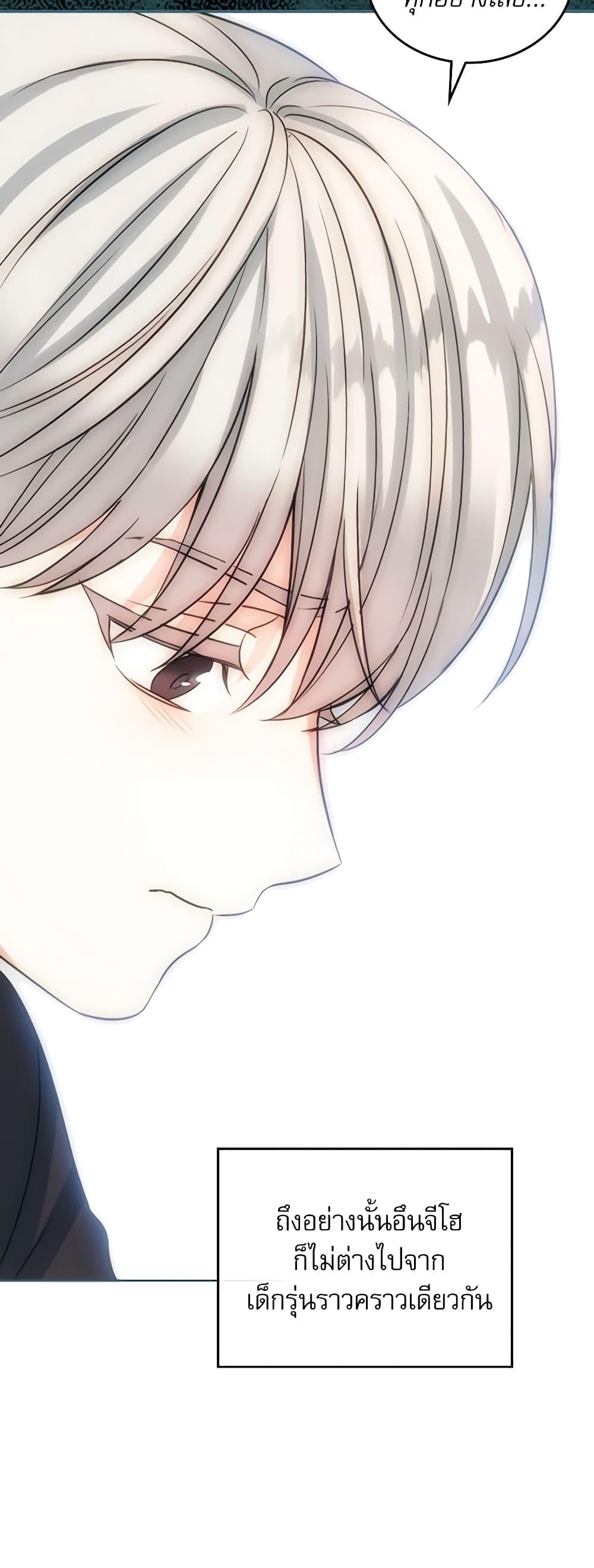 Manga-lc-com อ่านมังงะ อ่านการ์ตูน ออนไลน์ ฟรี My Life as an Internet Novel ตอนที่ 1 2 3 4 5 6 7 8 9 10 11 12 13 14 ฟรี ไม่มีโฆษณา Manga-lc - อ่าน มังงะ อ่าน การ์ตูน ออนไลน์ อ่านมังงะ ฟรี