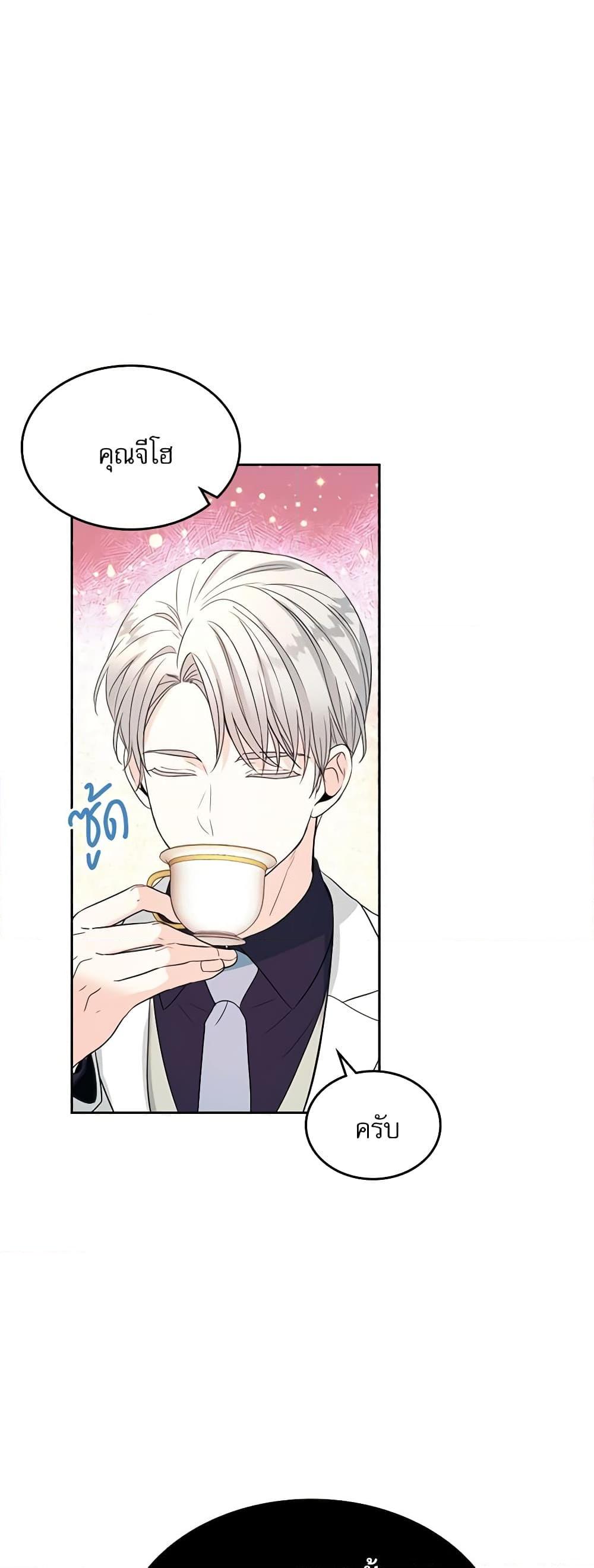 Manga-lc-com อ่านมังงะ อ่านการ์ตูน ออนไลน์ ฟรี My Life as an Internet Novel ตอนที่ 1 2 3 4 5 6 7 8 9 10 11 12 13 14 ฟรี ไม่มีโฆษณา Manga-lc - อ่าน มังงะ อ่าน การ์ตูน ออนไลน์ อ่านมังงะ ฟรี