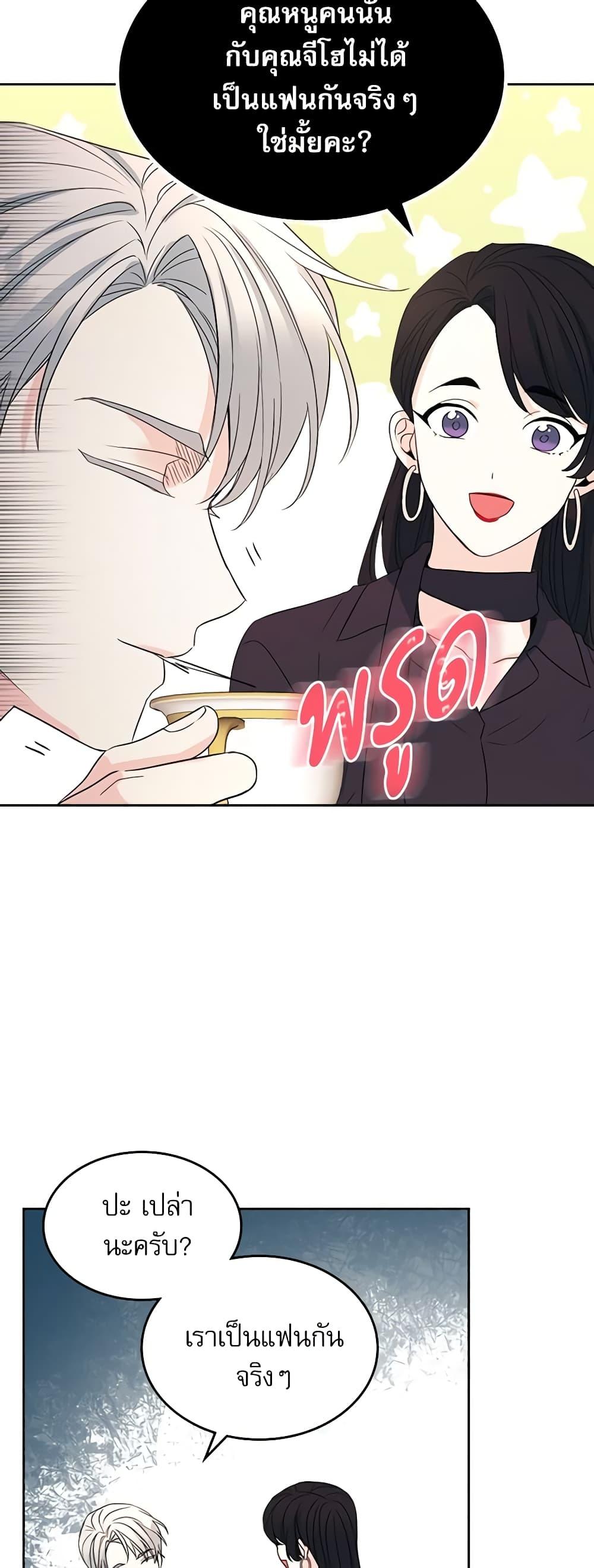 Manga-lc-com อ่านมังงะ อ่านการ์ตูน ออนไลน์ ฟรี My Life as an Internet Novel ตอนที่ 1 2 3 4 5 6 7 8 9 10 11 12 13 14 ฟรี ไม่มีโฆษณา Manga-lc - อ่าน มังงะ อ่าน การ์ตูน ออนไลน์ อ่านมังงะ ฟรี