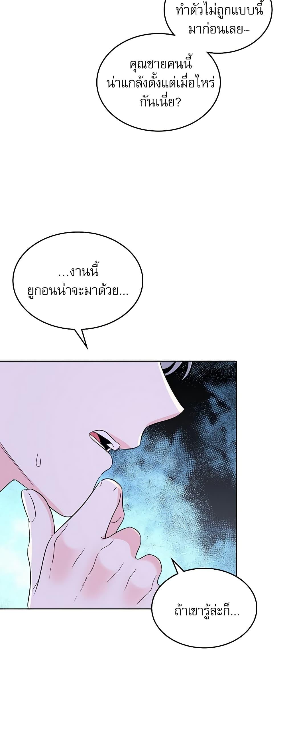 Manga-lc-com อ่านมังงะ อ่านการ์ตูน ออนไลน์ ฟรี My Life as an Internet Novel ตอนที่ 1 2 3 4 5 6 7 8 9 10 11 12 13 14 ฟรี ไม่มีโฆษณา Manga-lc - อ่าน มังงะ อ่าน การ์ตูน ออนไลน์ อ่านมังงะ ฟรี