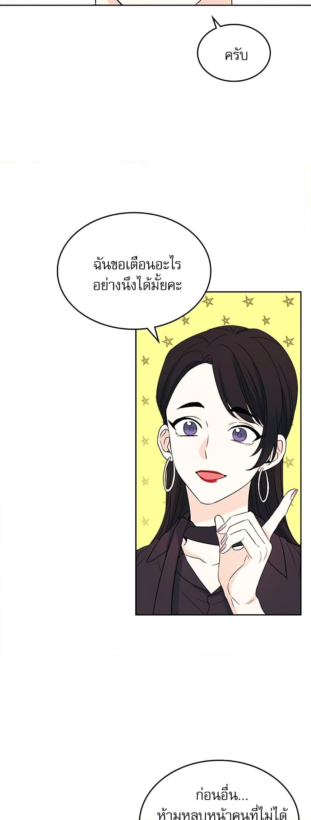 Manga-lc-com อ่านมังงะ อ่านการ์ตูน ออนไลน์ ฟรี My Life as an Internet Novel ตอนที่ 1 2 3 4 5 6 7 8 9 10 11 12 13 14 ฟรี ไม่มีโฆษณา Manga-lc - อ่าน มังงะ อ่าน การ์ตูน ออนไลน์ อ่านมังงะ ฟรี