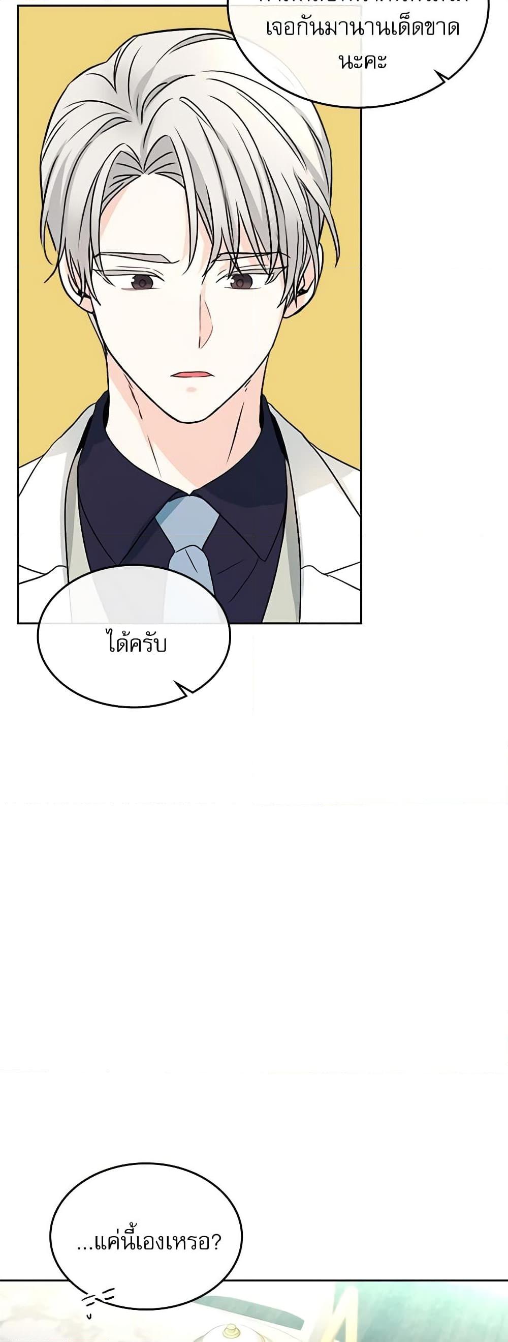 Manga-lc-com อ่านมังงะ อ่านการ์ตูน ออนไลน์ ฟรี My Life as an Internet Novel ตอนที่ 1 2 3 4 5 6 7 8 9 10 11 12 13 14 ฟรี ไม่มีโฆษณา Manga-lc - อ่าน มังงะ อ่าน การ์ตูน ออนไลน์ อ่านมังงะ ฟรี