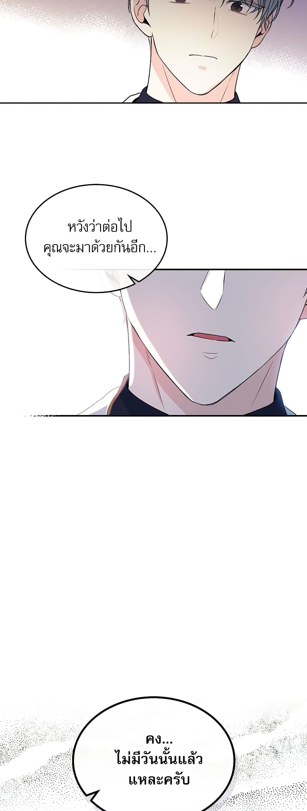Manga-lc-com อ่านมังงะ อ่านการ์ตูน ออนไลน์ ฟรี My Life as an Internet Novel ตอนที่ 1 2 3 4 5 6 7 8 9 10 11 12 13 14 ฟรี ไม่มีโฆษณา Manga-lc - อ่าน มังงะ อ่าน การ์ตูน ออนไลน์ อ่านมังงะ ฟรี
