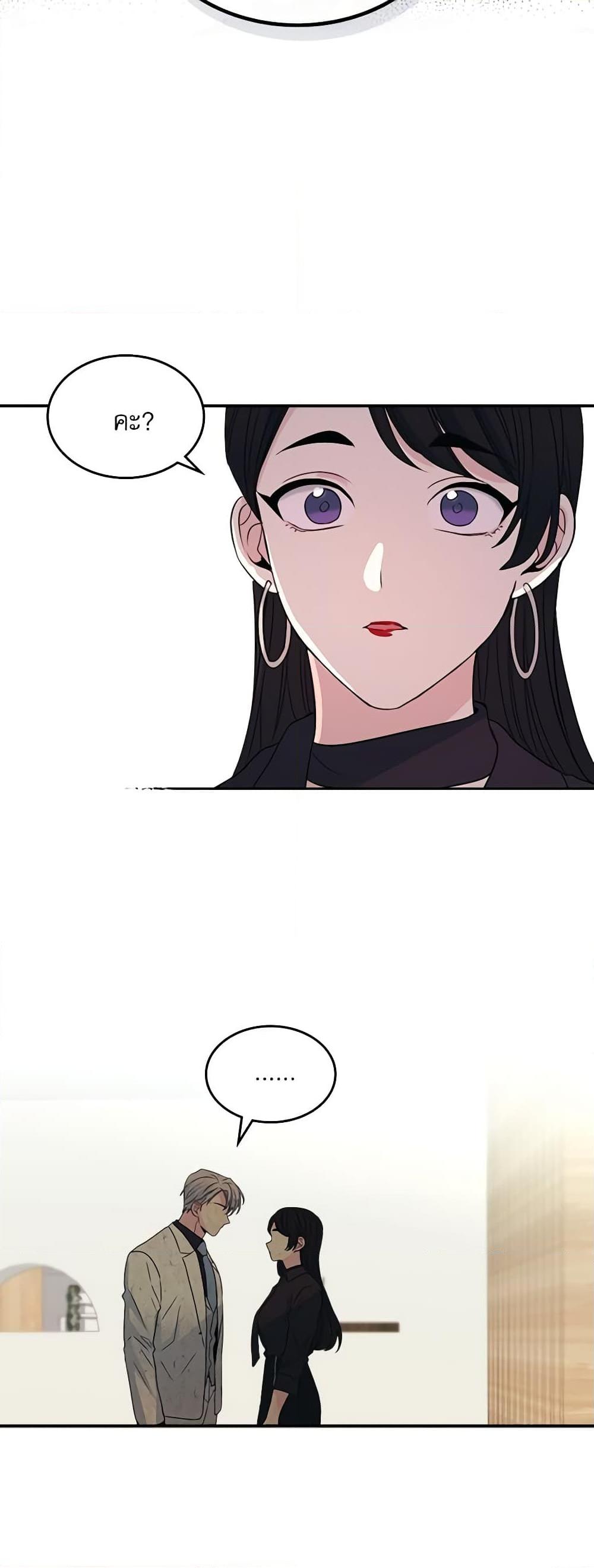 Manga-lc-com อ่านมังงะ อ่านการ์ตูน ออนไลน์ ฟรี My Life as an Internet Novel ตอนที่ 1 2 3 4 5 6 7 8 9 10 11 12 13 14 ฟรี ไม่มีโฆษณา Manga-lc - อ่าน มังงะ อ่าน การ์ตูน ออนไลน์ อ่านมังงะ ฟรี