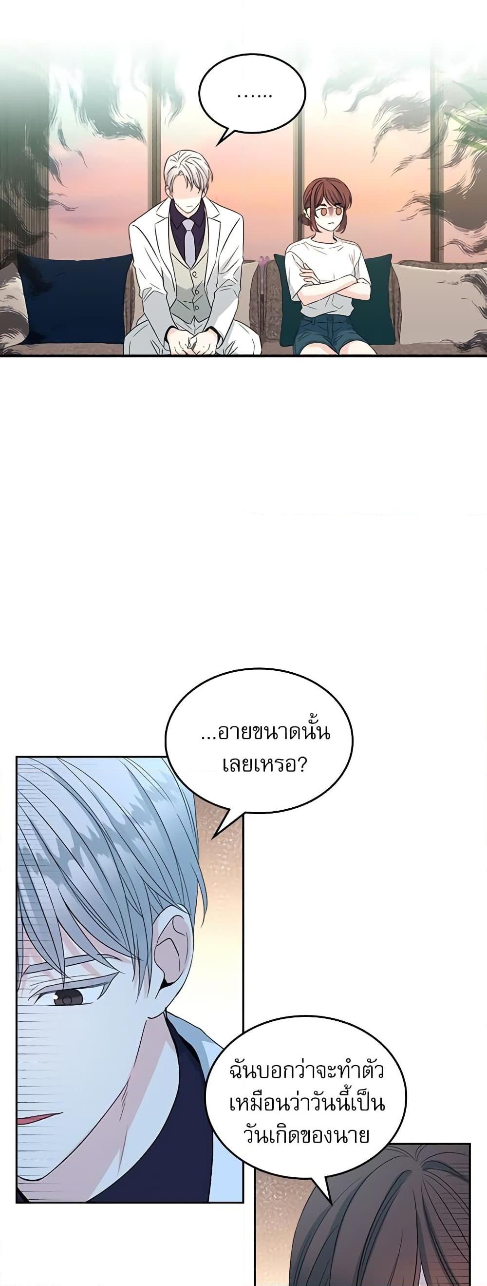 Manga-lc-com อ่านมังงะ อ่านการ์ตูน ออนไลน์ ฟรี My Life as an Internet Novel ตอนที่ 1 2 3 4 5 6 7 8 9 10 11 12 13 14 ฟรี ไม่มีโฆษณา Manga-lc - อ่าน มังงะ อ่าน การ์ตูน ออนไลน์ อ่านมังงะ ฟรี