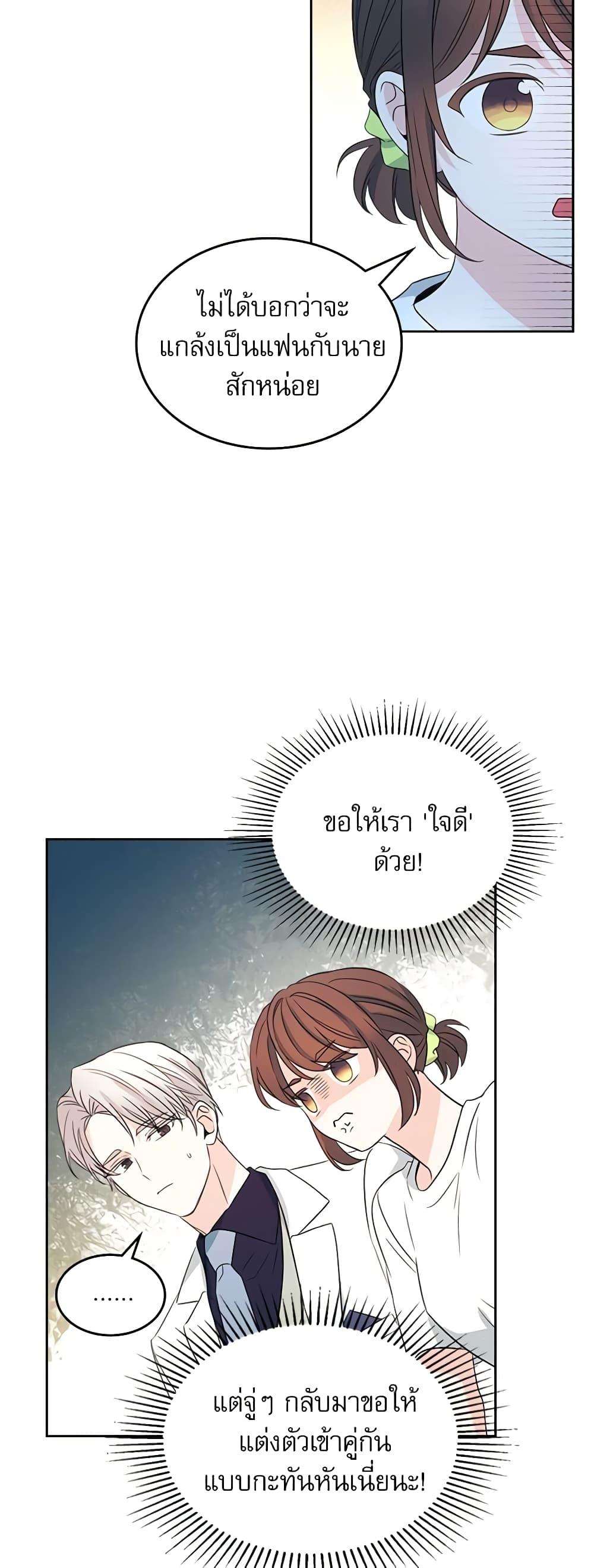 Manga-lc-com อ่านมังงะ อ่านการ์ตูน ออนไลน์ ฟรี My Life as an Internet Novel ตอนที่ 1 2 3 4 5 6 7 8 9 10 11 12 13 14 ฟรี ไม่มีโฆษณา Manga-lc - อ่าน มังงะ อ่าน การ์ตูน ออนไลน์ อ่านมังงะ ฟรี