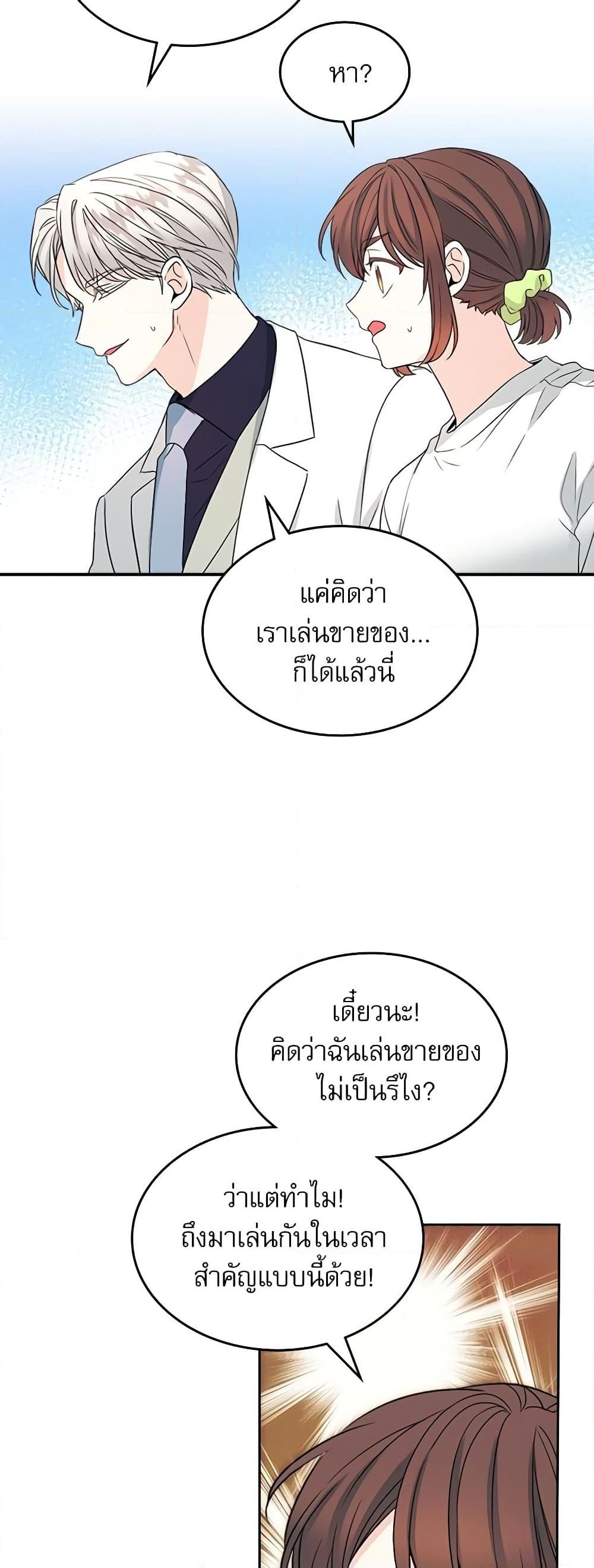 Manga-lc-com อ่านมังงะ อ่านการ์ตูน ออนไลน์ ฟรี My Life as an Internet Novel ตอนที่ 1 2 3 4 5 6 7 8 9 10 11 12 13 14 ฟรี ไม่มีโฆษณา Manga-lc - อ่าน มังงะ อ่าน การ์ตูน ออนไลน์ อ่านมังงะ ฟรี