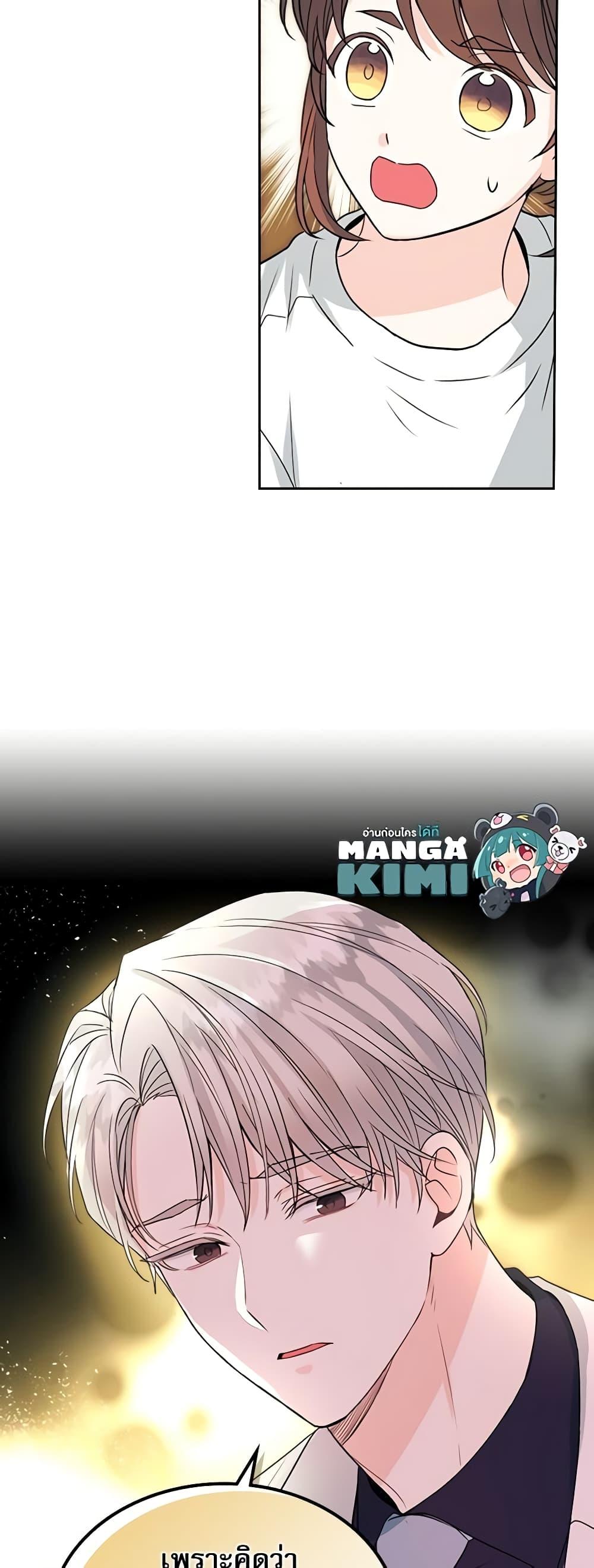 Manga-lc-com อ่านมังงะ อ่านการ์ตูน ออนไลน์ ฟรี My Life as an Internet Novel ตอนที่ 1 2 3 4 5 6 7 8 9 10 11 12 13 14 ฟรี ไม่มีโฆษณา Manga-lc - อ่าน มังงะ อ่าน การ์ตูน ออนไลน์ อ่านมังงะ ฟรี