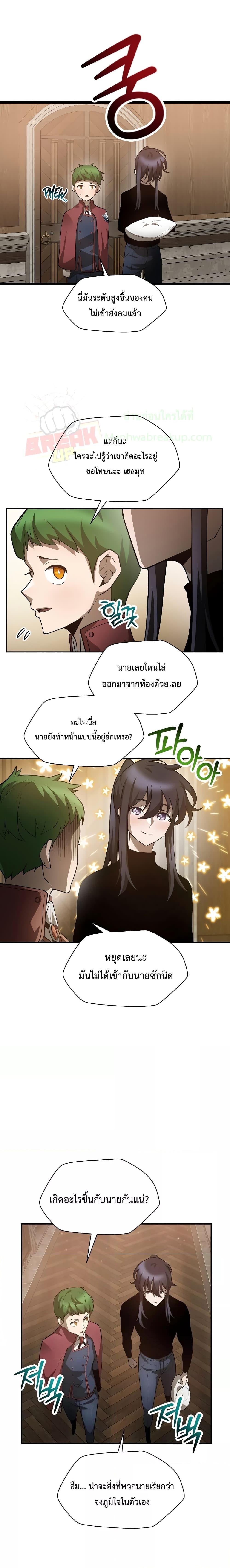Manga-lc-com อ่านมังงะ อ่านการ์ตูน ออนไลน์ ฟรี HelmutTheFors ตอนที่ 1 2 3 4 5 6 7 8 9 10 11 12 13 14 ฟรี ไม่มีโฆษณา Manga-lc - อ่าน มังงะ อ่าน การ์ตูน ออนไลน์ อ่านมังงะ ฟรี