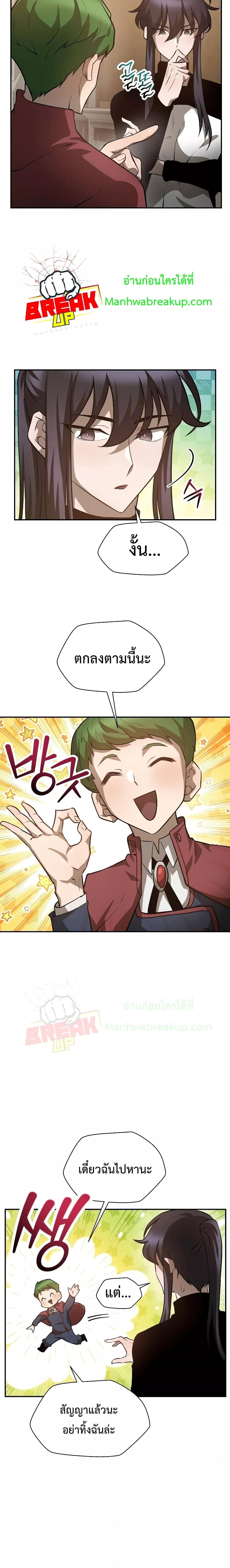 Manga-lc-com อ่านมังงะ อ่านการ์ตูน ออนไลน์ ฟรี HelmutTheFors ตอนที่ 1 2 3 4 5 6 7 8 9 10 11 12 13 14 ฟรี ไม่มีโฆษณา Manga-lc - อ่าน มังงะ อ่าน การ์ตูน ออนไลน์ อ่านมังงะ ฟรี