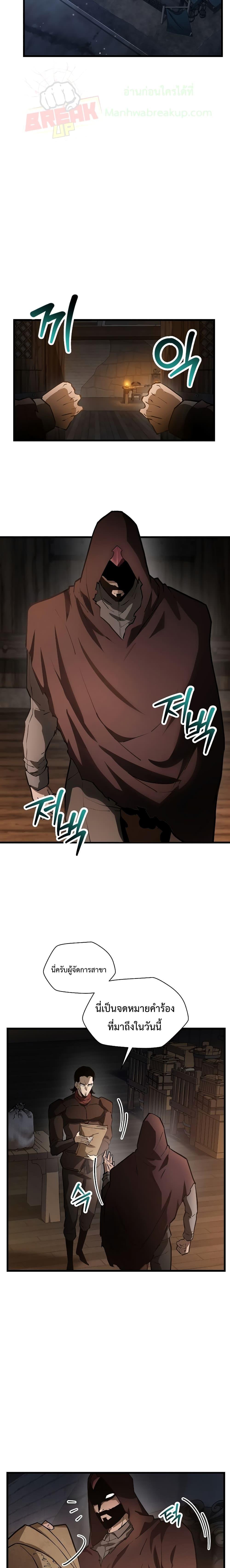 Manga-lc-com อ่านมังงะ อ่านการ์ตูน ออนไลน์ ฟรี HelmutTheFors ตอนที่ 1 2 3 4 5 6 7 8 9 10 11 12 13 14 ฟรี ไม่มีโฆษณา Manga-lc - อ่าน มังงะ อ่าน การ์ตูน ออนไลน์ อ่านมังงะ ฟรี