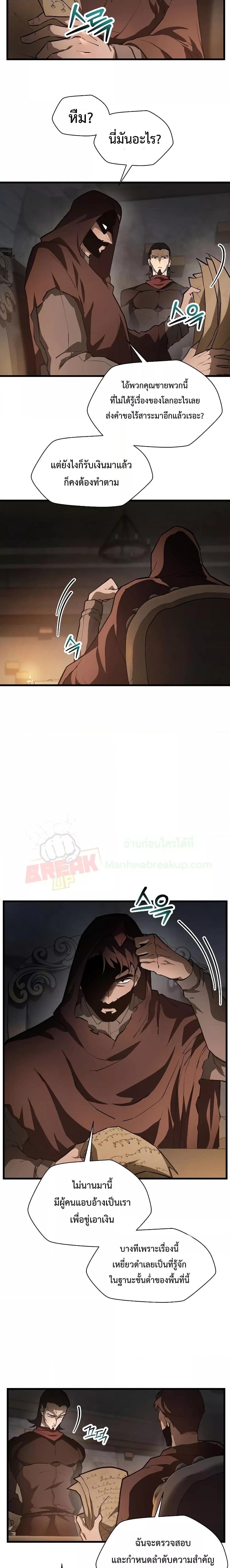 Manga-lc-com อ่านมังงะ อ่านการ์ตูน ออนไลน์ ฟรี HelmutTheFors ตอนที่ 1 2 3 4 5 6 7 8 9 10 11 12 13 14 ฟรี ไม่มีโฆษณา Manga-lc - อ่าน มังงะ อ่าน การ์ตูน ออนไลน์ อ่านมังงะ ฟรี