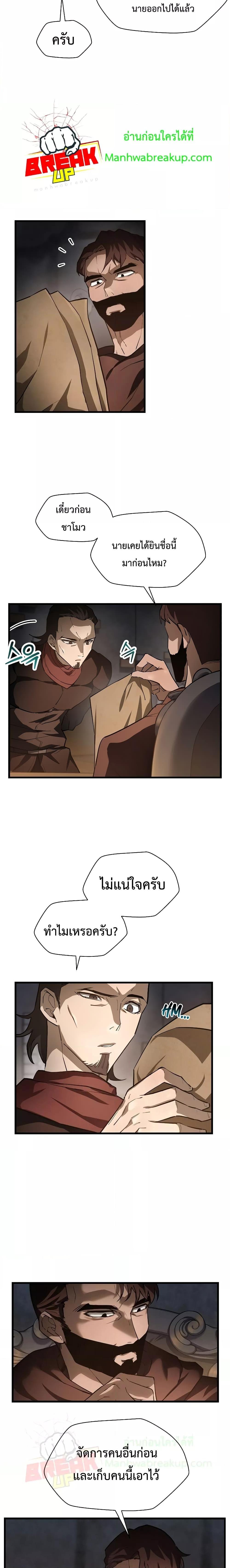Manga-lc-com อ่านมังงะ อ่านการ์ตูน ออนไลน์ ฟรี HelmutTheFors ตอนที่ 1 2 3 4 5 6 7 8 9 10 11 12 13 14 ฟรี ไม่มีโฆษณา Manga-lc - อ่าน มังงะ อ่าน การ์ตูน ออนไลน์ อ่านมังงะ ฟรี