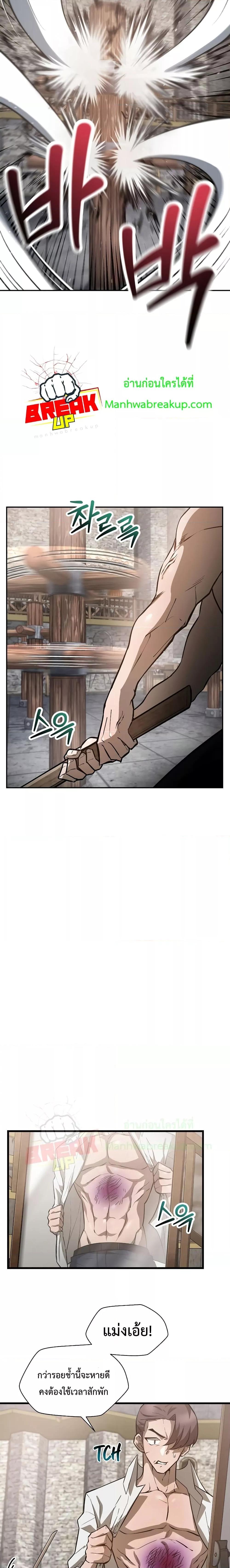 Manga-lc-com อ่านมังงะ อ่านการ์ตูน ออนไลน์ ฟรี HelmutTheFors ตอนที่ 1 2 3 4 5 6 7 8 9 10 11 12 13 14 ฟรี ไม่มีโฆษณา Manga-lc - อ่าน มังงะ อ่าน การ์ตูน ออนไลน์ อ่านมังงะ ฟรี