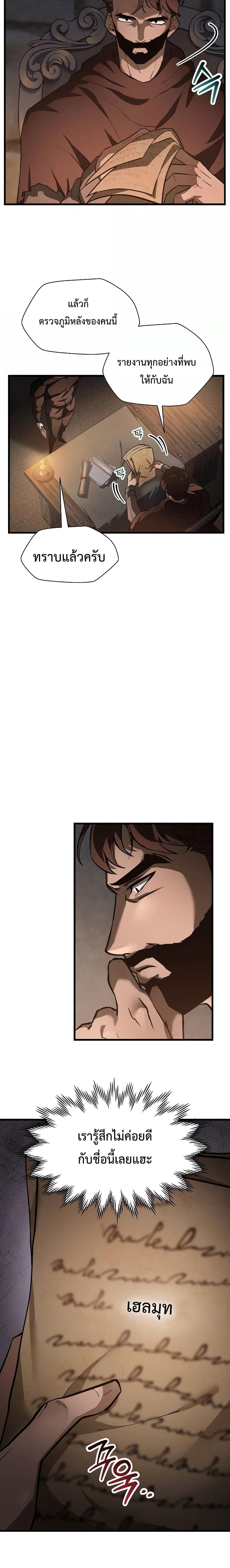 Manga-lc-com อ่านมังงะ อ่านการ์ตูน ออนไลน์ ฟรี HelmutTheFors ตอนที่ 1 2 3 4 5 6 7 8 9 10 11 12 13 14 ฟรี ไม่มีโฆษณา Manga-lc - อ่าน มังงะ อ่าน การ์ตูน ออนไลน์ อ่านมังงะ ฟรี