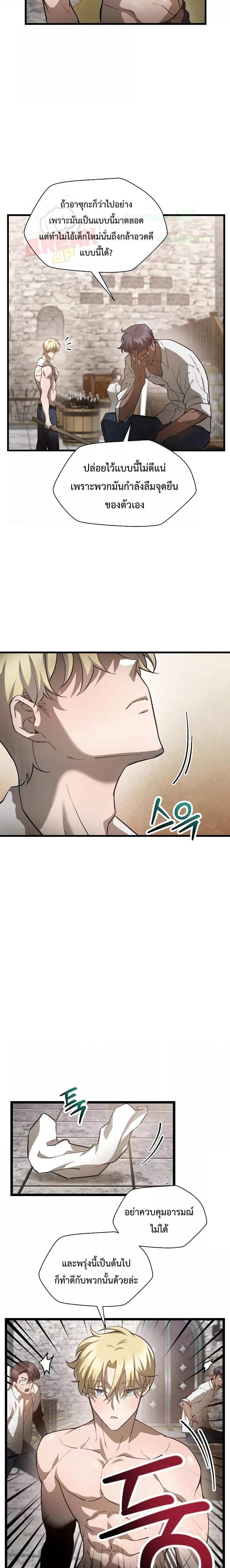 Manga-lc-com อ่านมังงะ อ่านการ์ตูน ออนไลน์ ฟรี HelmutTheFors ตอนที่ 1 2 3 4 5 6 7 8 9 10 11 12 13 14 ฟรี ไม่มีโฆษณา Manga-lc - อ่าน มังงะ อ่าน การ์ตูน ออนไลน์ อ่านมังงะ ฟรี