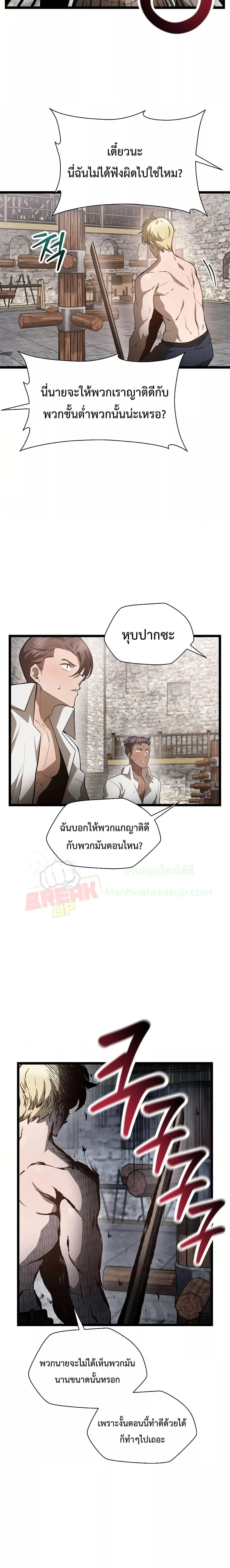 Manga-lc-com อ่านมังงะ อ่านการ์ตูน ออนไลน์ ฟรี HelmutTheFors ตอนที่ 1 2 3 4 5 6 7 8 9 10 11 12 13 14 ฟรี ไม่มีโฆษณา Manga-lc - อ่าน มังงะ อ่าน การ์ตูน ออนไลน์ อ่านมังงะ ฟรี