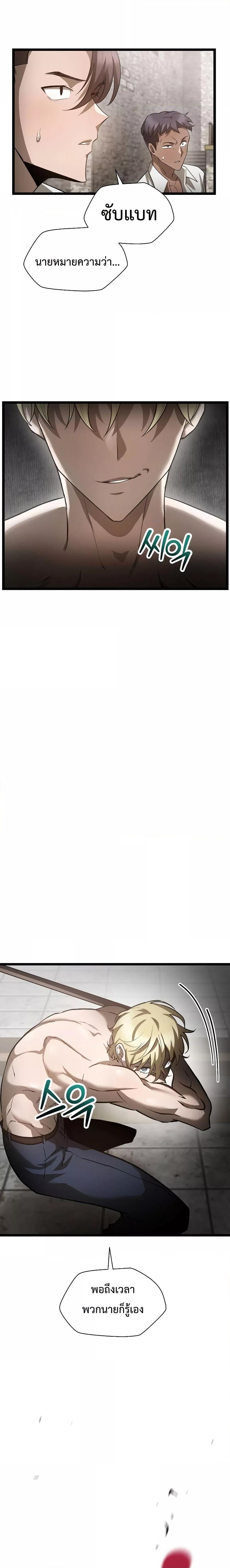 Manga-lc-com อ่านมังงะ อ่านการ์ตูน ออนไลน์ ฟรี HelmutTheFors ตอนที่ 1 2 3 4 5 6 7 8 9 10 11 12 13 14 ฟรี ไม่มีโฆษณา Manga-lc - อ่าน มังงะ อ่าน การ์ตูน ออนไลน์ อ่านมังงะ ฟรี