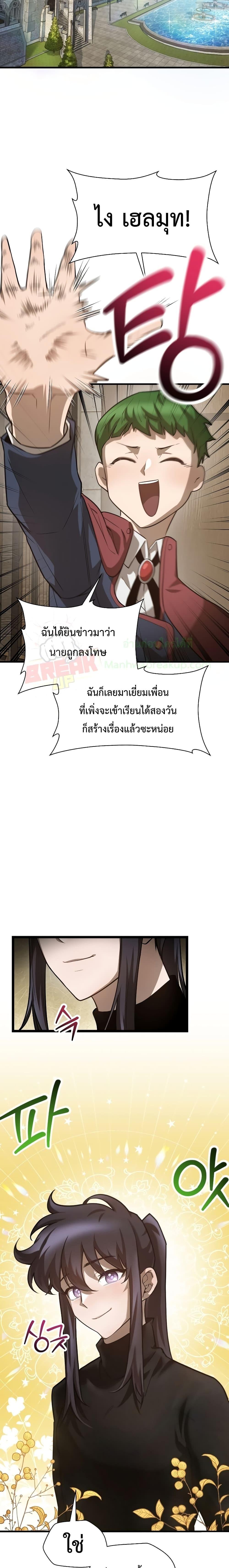 Manga-lc-com อ่านมังงะ อ่านการ์ตูน ออนไลน์ ฟรี HelmutTheFors ตอนที่ 1 2 3 4 5 6 7 8 9 10 11 12 13 14 ฟรี ไม่มีโฆษณา Manga-lc - อ่าน มังงะ อ่าน การ์ตูน ออนไลน์ อ่านมังงะ ฟรี