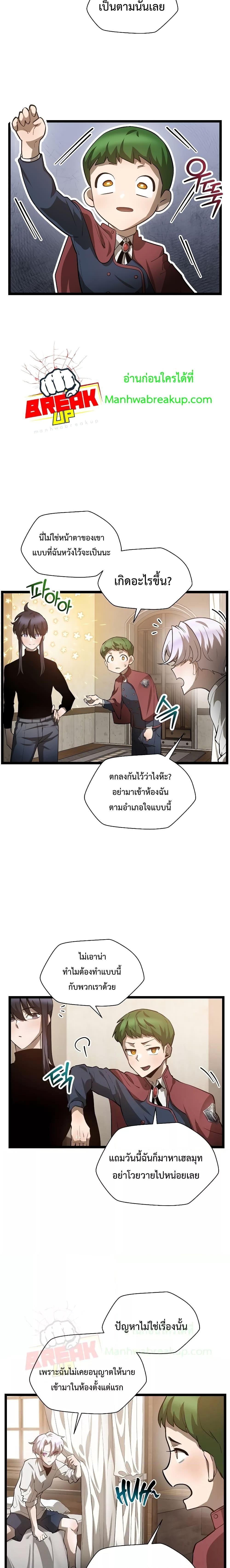 Manga-lc-com อ่านมังงะ อ่านการ์ตูน ออนไลน์ ฟรี HelmutTheFors ตอนที่ 1 2 3 4 5 6 7 8 9 10 11 12 13 14 ฟรี ไม่มีโฆษณา Manga-lc - อ่าน มังงะ อ่าน การ์ตูน ออนไลน์ อ่านมังงะ ฟรี