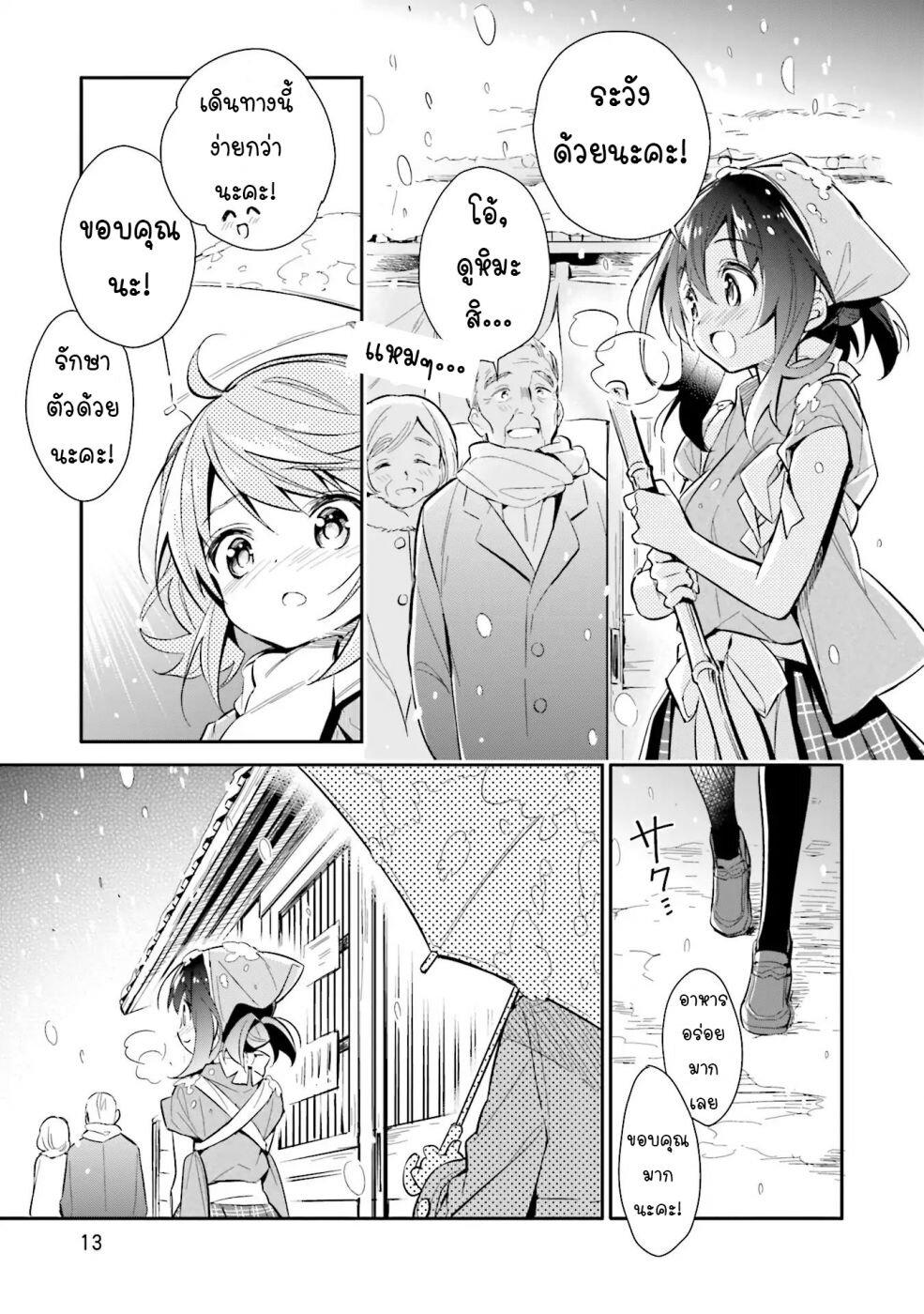 Manga-lc-com อ่านมังงะ อ่านการ์ตูน ออนไลน์ ฟรี Chotto Ippai! ตอนที่ 1 2 3 4 5 6 7 8 9 10 11 12 13 14 ฟรี ไม่มีโฆษณา Manga-lc - อ่าน มังงะ อ่าน การ์ตูน ออนไลน์ อ่านมังงะ ฟรี