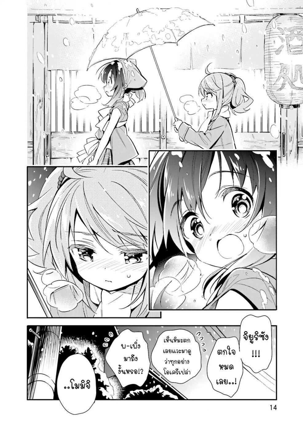 Manga-lc-com อ่านมังงะ อ่านการ์ตูน ออนไลน์ ฟรี Chotto Ippai! ตอนที่ 1 2 3 4 5 6 7 8 9 10 11 12 13 14 ฟรี ไม่มีโฆษณา Manga-lc - อ่าน มังงะ อ่าน การ์ตูน ออนไลน์ อ่านมังงะ ฟรี