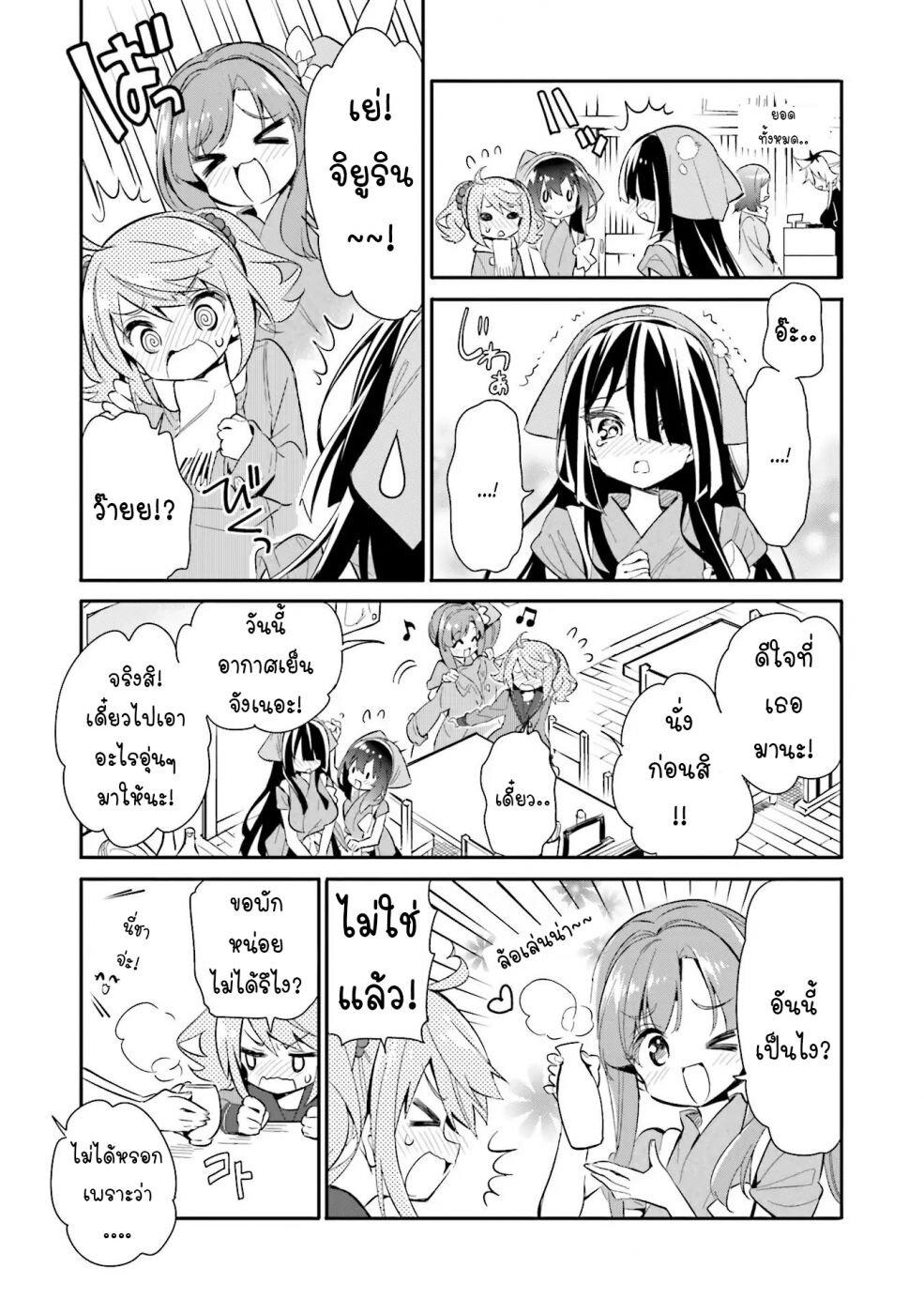 Manga-lc-com อ่านมังงะ อ่านการ์ตูน ออนไลน์ ฟรี Chotto Ippai! ตอนที่ 1 2 3 4 5 6 7 8 9 10 11 12 13 14 ฟรี ไม่มีโฆษณา Manga-lc - อ่าน มังงะ อ่าน การ์ตูน ออนไลน์ อ่านมังงะ ฟรี