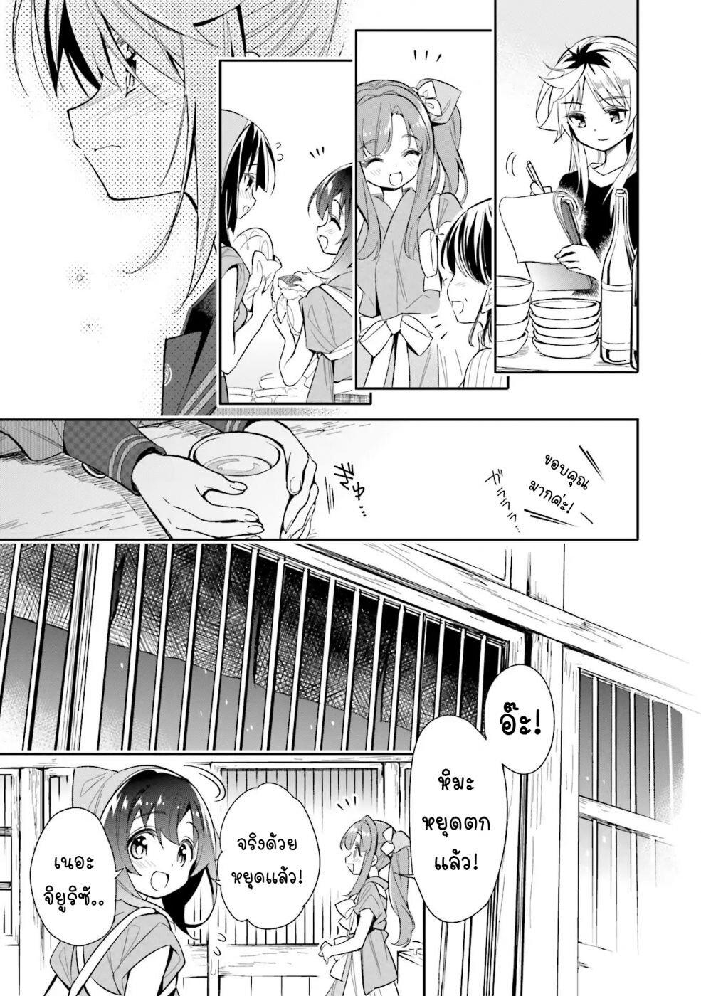 Manga-lc-com อ่านมังงะ อ่านการ์ตูน ออนไลน์ ฟรี Chotto Ippai! ตอนที่ 1 2 3 4 5 6 7 8 9 10 11 12 13 14 ฟรี ไม่มีโฆษณา Manga-lc - อ่าน มังงะ อ่าน การ์ตูน ออนไลน์ อ่านมังงะ ฟรี