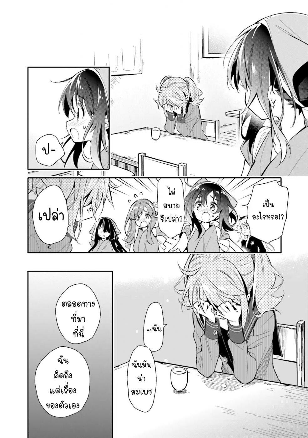 Manga-lc-com อ่านมังงะ อ่านการ์ตูน ออนไลน์ ฟรี Chotto Ippai! ตอนที่ 1 2 3 4 5 6 7 8 9 10 11 12 13 14 ฟรี ไม่มีโฆษณา Manga-lc - อ่าน มังงะ อ่าน การ์ตูน ออนไลน์ อ่านมังงะ ฟรี