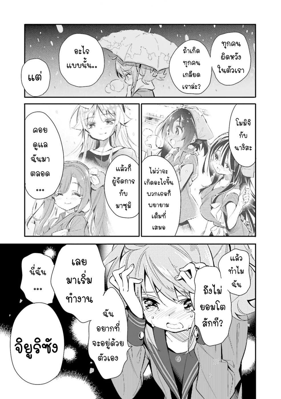 Manga-lc-com อ่านมังงะ อ่านการ์ตูน ออนไลน์ ฟรี Chotto Ippai! ตอนที่ 1 2 3 4 5 6 7 8 9 10 11 12 13 14 ฟรี ไม่มีโฆษณา Manga-lc - อ่าน มังงะ อ่าน การ์ตูน ออนไลน์ อ่านมังงะ ฟรี